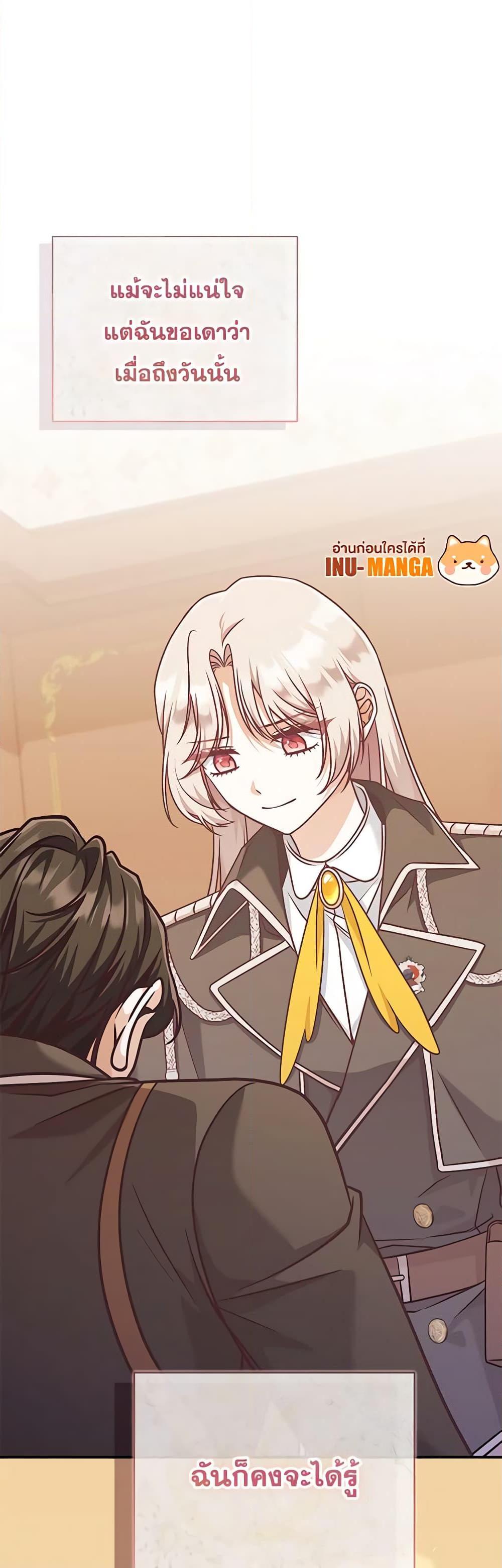 Manga-lc-com อ่านมังงะ อ่านการ์ตูน ออนไลน์ ฟรี I’m Not the Final Boss’ Lover ตอนที่ 1 2 3 4 5 6 7 8 9 10 11 12 13 14 ฟรี ไม่มีโฆษณา Manga-lc - อ่าน มังงะ อ่าน การ์ตูน ออนไลน์ อ่านมังงะ ฟรี