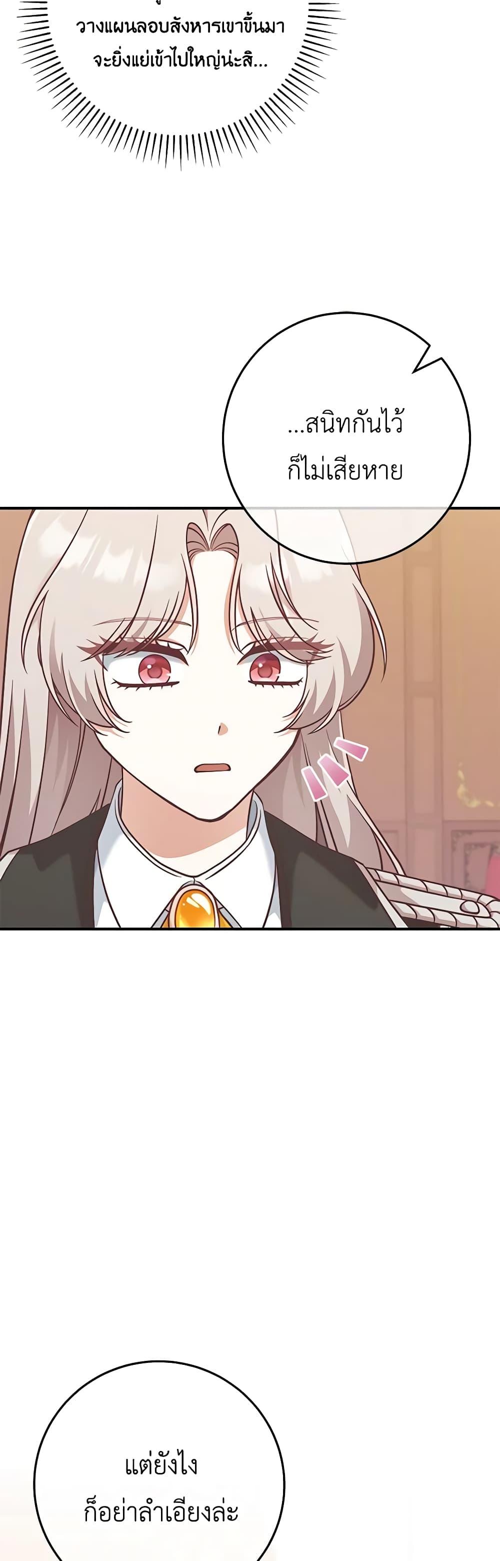 Manga-lc-com อ่านมังงะ อ่านการ์ตูน ออนไลน์ ฟรี I’m Not the Final Boss’ Lover ตอนที่ 1 2 3 4 5 6 7 8 9 10 11 12 13 14 ฟรี ไม่มีโฆษณา Manga-lc - อ่าน มังงะ อ่าน การ์ตูน ออนไลน์ อ่านมังงะ ฟรี