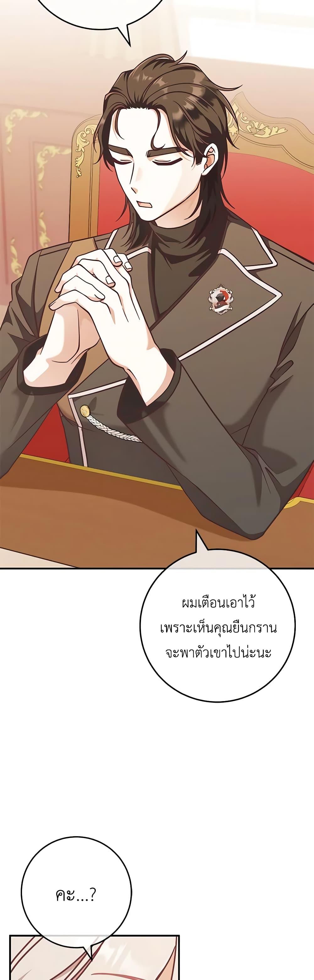Manga-lc-com อ่านมังงะ อ่านการ์ตูน ออนไลน์ ฟรี I’m Not the Final Boss’ Lover ตอนที่ 1 2 3 4 5 6 7 8 9 10 11 12 13 14 ฟรี ไม่มีโฆษณา Manga-lc - อ่าน มังงะ อ่าน การ์ตูน ออนไลน์ อ่านมังงะ ฟรี