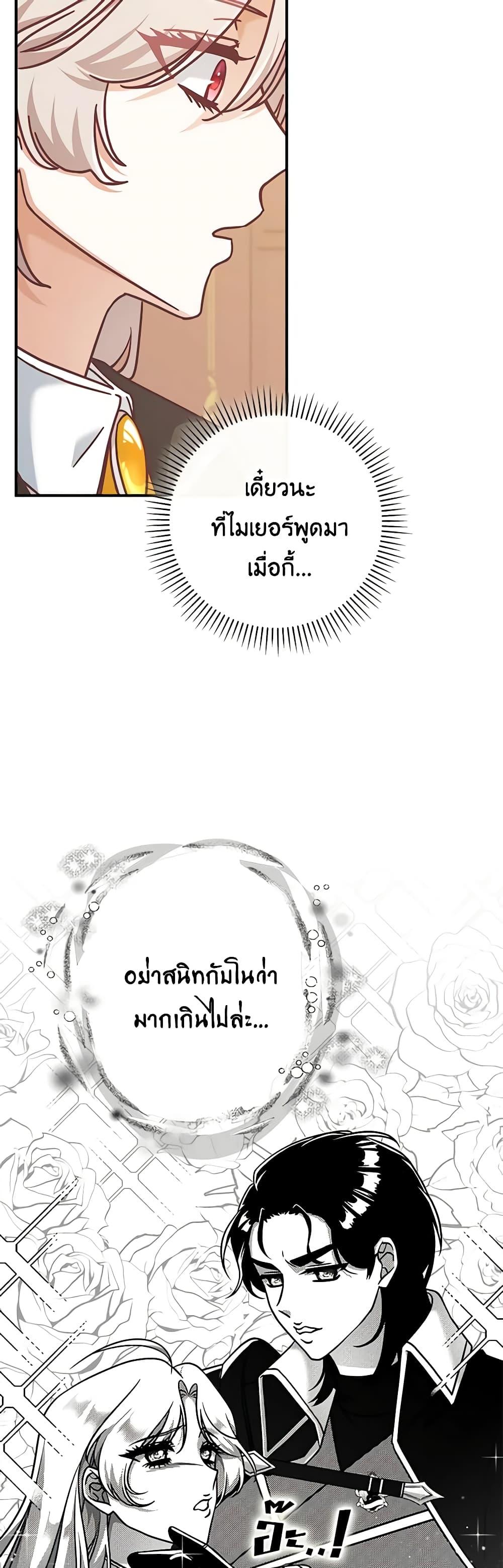 Manga-lc-com อ่านมังงะ อ่านการ์ตูน ออนไลน์ ฟรี I’m Not the Final Boss’ Lover ตอนที่ 1 2 3 4 5 6 7 8 9 10 11 12 13 14 ฟรี ไม่มีโฆษณา Manga-lc - อ่าน มังงะ อ่าน การ์ตูน ออนไลน์ อ่านมังงะ ฟรี