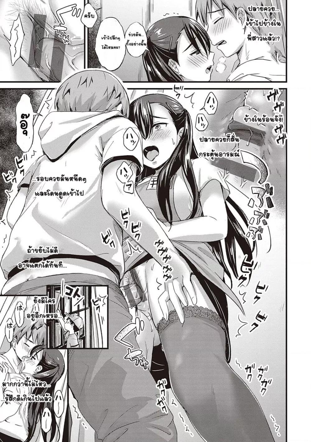 Doujin-Lc- อ่าน โดจิน มังฮวา เกาหลี ญี่ปุ่น จีน แปลไทย Karen na Anoko wa Shijou Kairaku Monster สาวคนนั้นเป็นมอนสเตอร์แห่งความโคตรรู้สึกดี ตอนที่ 1 2 3 4 5 6 7 8 9 10 11 12 13 14 ฟรี ไม่มีโฆษณา อ่าน โดจิน Manhwa เกาหลี ญี่ปุ่น จีน เรามีครบ คัดมาให้เน้นๆ โดจิน 18+ รับประกันความฟินโดย  Doujin Lc