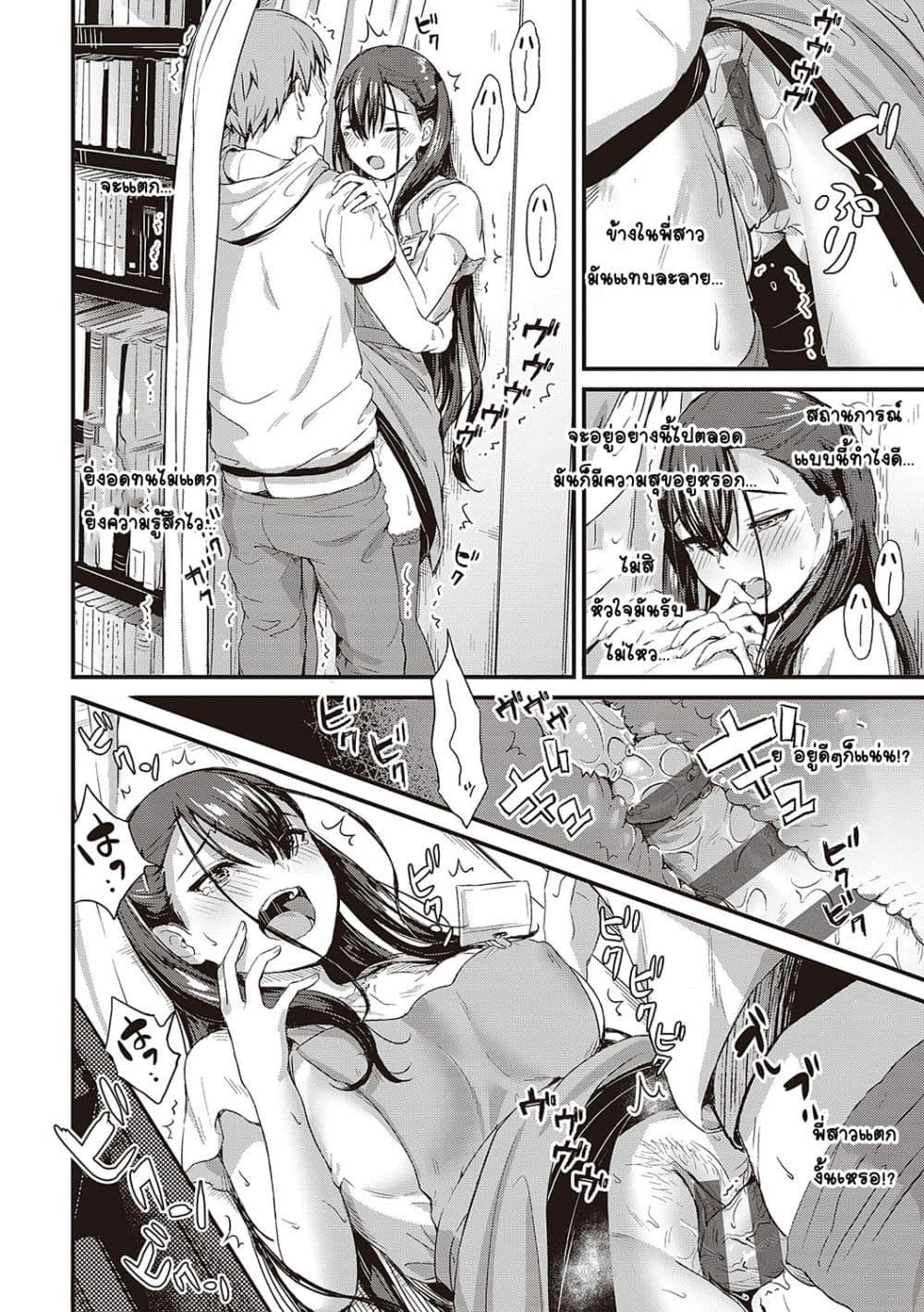 Doujin-Lc- อ่าน โดจิน มังฮวา เกาหลี ญี่ปุ่น จีน แปลไทย Karen na Anoko wa Shijou Kairaku Monster สาวคนนั้นเป็นมอนสเตอร์แห่งความโคตรรู้สึกดี ตอนที่ 1 2 3 4 5 6 7 8 9 10 11 12 13 14 ฟรี ไม่มีโฆษณา อ่าน โดจิน Manhwa เกาหลี ญี่ปุ่น จีน เรามีครบ คัดมาให้เน้นๆ โดจิน 18+ รับประกันความฟินโดย  Doujin Lc
