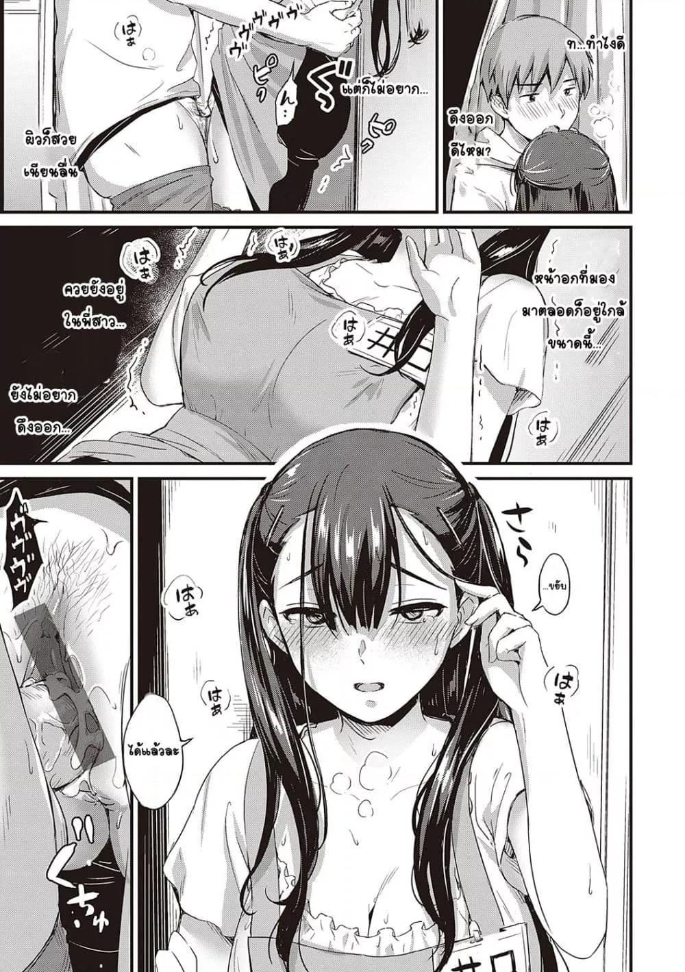 Doujin-Lc- อ่าน โดจิน มังฮวา เกาหลี ญี่ปุ่น จีน แปลไทย Karen na Anoko wa Shijou Kairaku Monster สาวคนนั้นเป็นมอนสเตอร์แห่งความโคตรรู้สึกดี ตอนที่ 1 2 3 4 5 6 7 8 9 10 11 12 13 14 ฟรี ไม่มีโฆษณา อ่าน โดจิน Manhwa เกาหลี ญี่ปุ่น จีน เรามีครบ คัดมาให้เน้นๆ โดจิน 18+ รับประกันความฟินโดย  Doujin Lc