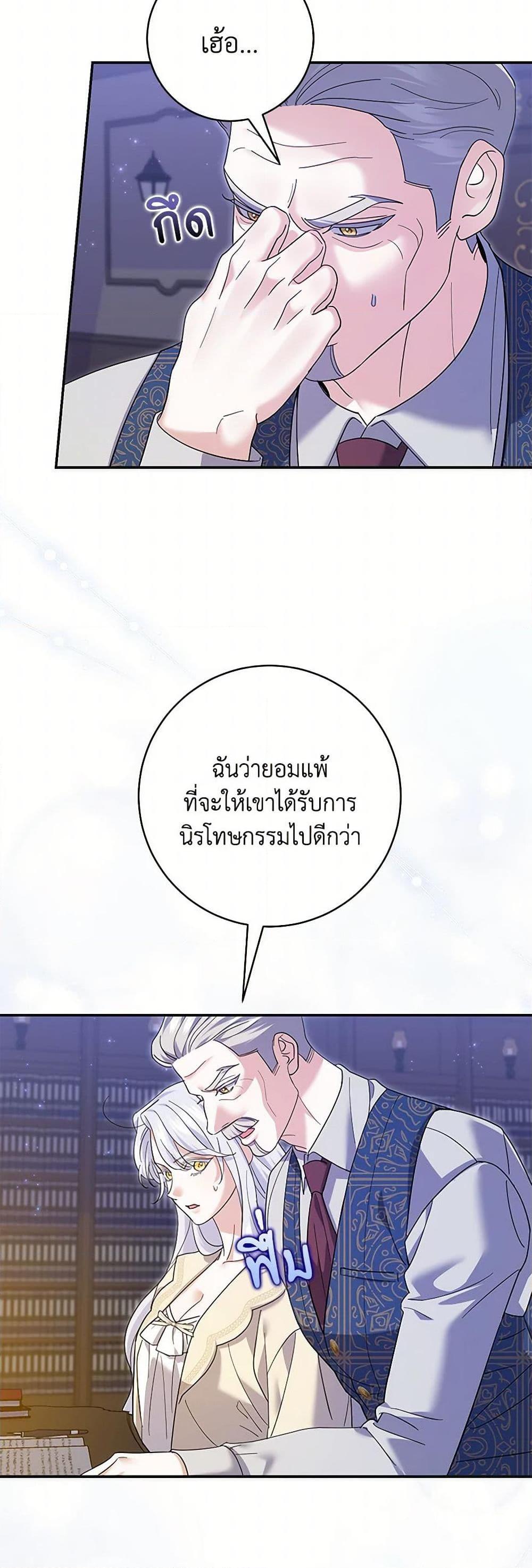 Manga-lc-com อ่านมังงะ อ่านการ์ตูน ออนไลน์ ฟรี My Dark Fiancé Is Interfering With My Flowery Path ตอนที่ 1 2 3 4 5 6 7 8 9 10 11 12 13 14 ฟรี ไม่มีโฆษณา Manga-lc - อ่าน มังงะ อ่าน การ์ตูน ออนไลน์ อ่านมังงะ ฟรี
