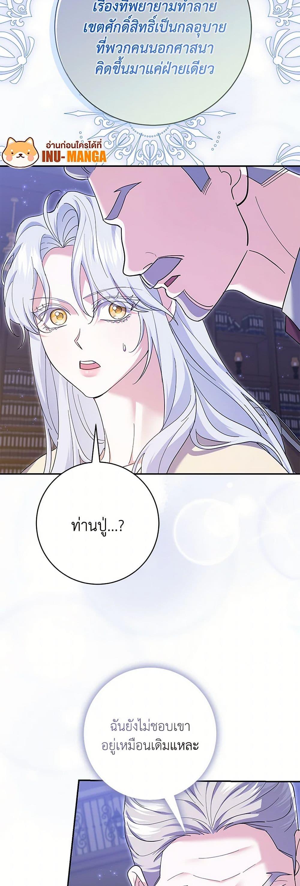 Manga-lc-com อ่านมังงะ อ่านการ์ตูน ออนไลน์ ฟรี My Dark Fiancé Is Interfering With My Flowery Path ตอนที่ 1 2 3 4 5 6 7 8 9 10 11 12 13 14 ฟรี ไม่มีโฆษณา Manga-lc - อ่าน มังงะ อ่าน การ์ตูน ออนไลน์ อ่านมังงะ ฟรี