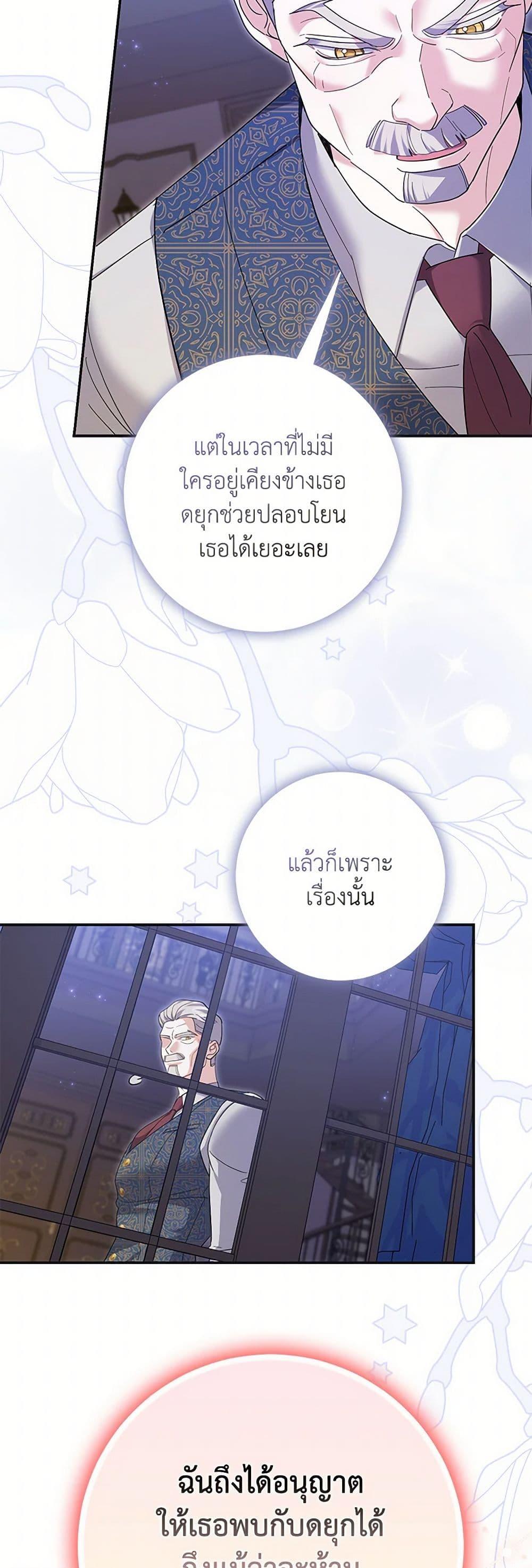Manga-lc-com อ่านมังงะ อ่านการ์ตูน ออนไลน์ ฟรี My Dark Fiancé Is Interfering With My Flowery Path ตอนที่ 1 2 3 4 5 6 7 8 9 10 11 12 13 14 ฟรี ไม่มีโฆษณา Manga-lc - อ่าน มังงะ อ่าน การ์ตูน ออนไลน์ อ่านมังงะ ฟรี