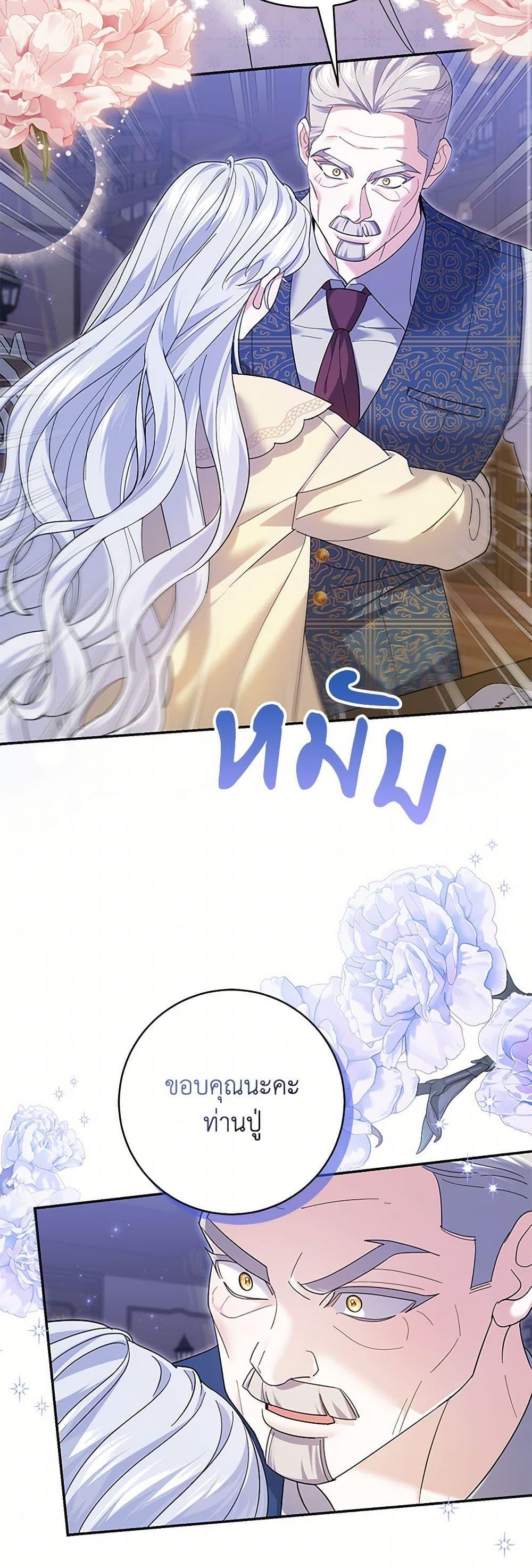 Manga-lc-com อ่านมังงะ อ่านการ์ตูน ออนไลน์ ฟรี My Dark Fiancé Is Interfering With My Flowery Path ตอนที่ 1 2 3 4 5 6 7 8 9 10 11 12 13 14 ฟรี ไม่มีโฆษณา Manga-lc - อ่าน มังงะ อ่าน การ์ตูน ออนไลน์ อ่านมังงะ ฟรี