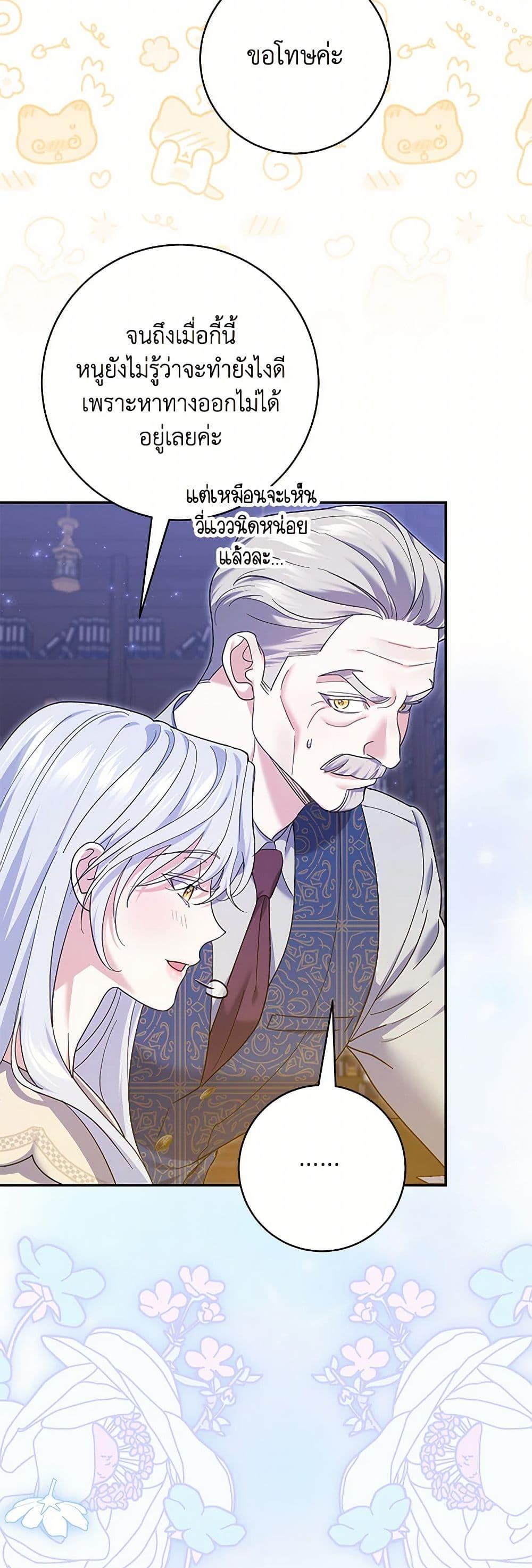 Manga-lc-com อ่านมังงะ อ่านการ์ตูน ออนไลน์ ฟรี My Dark Fiancé Is Interfering With My Flowery Path ตอนที่ 1 2 3 4 5 6 7 8 9 10 11 12 13 14 ฟรี ไม่มีโฆษณา Manga-lc - อ่าน มังงะ อ่าน การ์ตูน ออนไลน์ อ่านมังงะ ฟรี