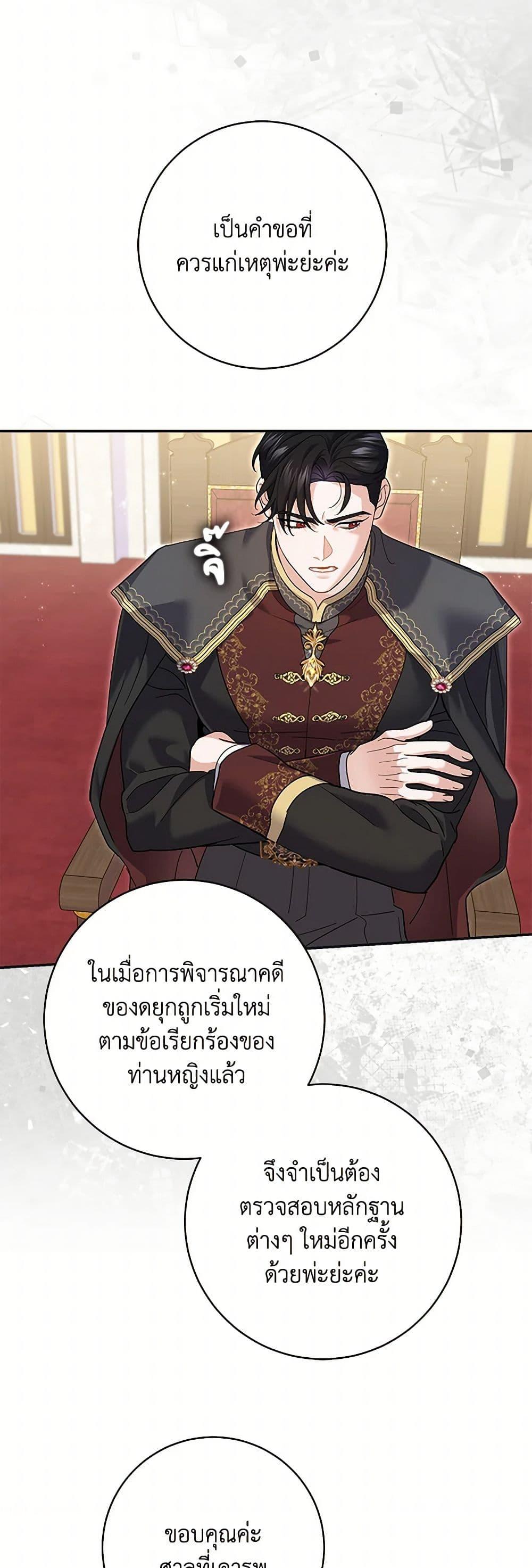 Manga-lc-com อ่านมังงะ อ่านการ์ตูน ออนไลน์ ฟรี My Dark Fiancé Is Interfering With My Flowery Path ตอนที่ 1 2 3 4 5 6 7 8 9 10 11 12 13 14 ฟรี ไม่มีโฆษณา Manga-lc - อ่าน มังงะ อ่าน การ์ตูน ออนไลน์ อ่านมังงะ ฟรี