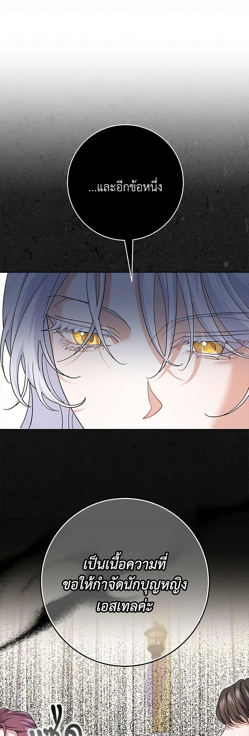 Manga-lc-com อ่านมังงะ อ่านการ์ตูน ออนไลน์ ฟรี My Dark Fiancé Is Interfering With My Flowery Path ตอนที่ 1 2 3 4 5 6 7 8 9 10 11 12 13 14 ฟรี ไม่มีโฆษณา Manga-lc - อ่าน มังงะ อ่าน การ์ตูน ออนไลน์ อ่านมังงะ ฟรี