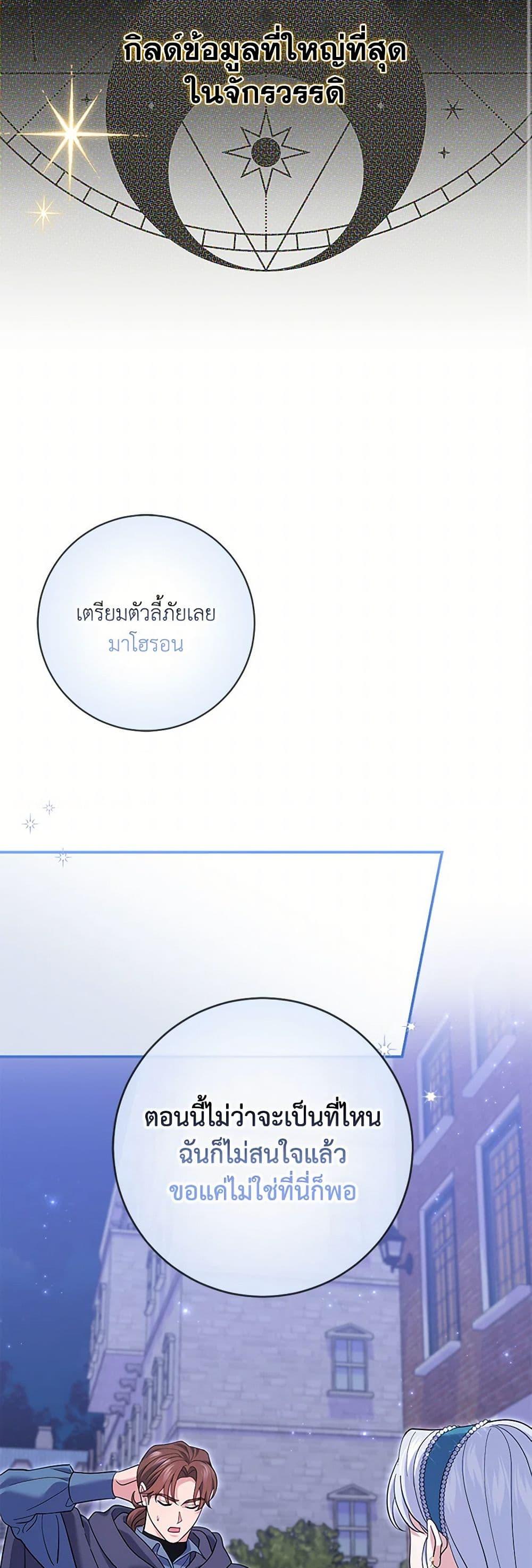 Manga-lc-com อ่านมังงะ อ่านการ์ตูน ออนไลน์ ฟรี My Dark Fiancé Is Interfering With My Flowery Path ตอนที่ 1 2 3 4 5 6 7 8 9 10 11 12 13 14 ฟรี ไม่มีโฆษณา Manga-lc - อ่าน มังงะ อ่าน การ์ตูน ออนไลน์ อ่านมังงะ ฟรี