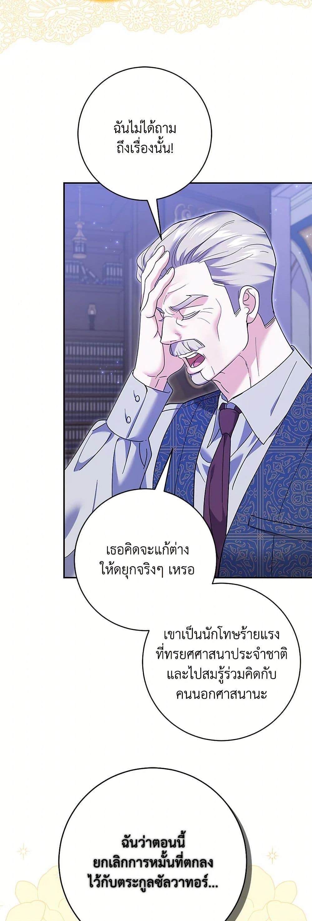 Manga-lc-com อ่านมังงะ อ่านการ์ตูน ออนไลน์ ฟรี My Dark Fiancé Is Interfering With My Flowery Path ตอนที่ 1 2 3 4 5 6 7 8 9 10 11 12 13 14 ฟรี ไม่มีโฆษณา Manga-lc - อ่าน มังงะ อ่าน การ์ตูน ออนไลน์ อ่านมังงะ ฟรี