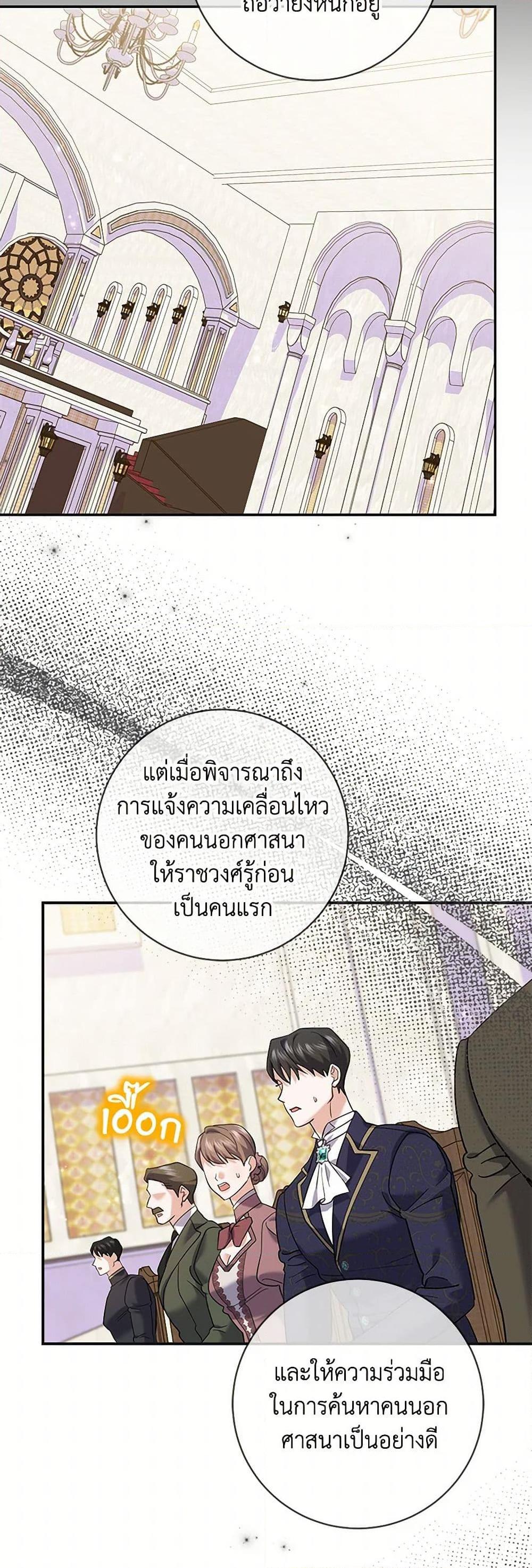 Manga-lc-com อ่านมังงะ อ่านการ์ตูน ออนไลน์ ฟรี My Dark Fiancé Is Interfering With My Flowery Path ตอนที่ 1 2 3 4 5 6 7 8 9 10 11 12 13 14 ฟรี ไม่มีโฆษณา Manga-lc - อ่าน มังงะ อ่าน การ์ตูน ออนไลน์ อ่านมังงะ ฟรี