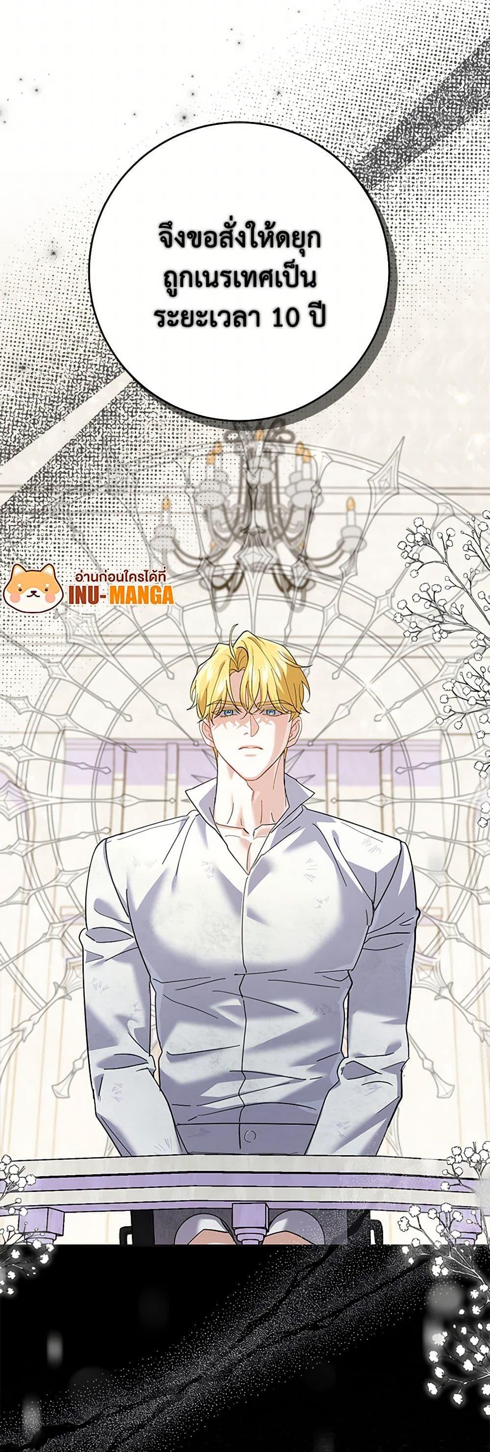 Manga-lc-com อ่านมังงะ อ่านการ์ตูน ออนไลน์ ฟรี My Dark Fiancé Is Interfering With My Flowery Path ตอนที่ 1 2 3 4 5 6 7 8 9 10 11 12 13 14 ฟรี ไม่มีโฆษณา Manga-lc - อ่าน มังงะ อ่าน การ์ตูน ออนไลน์ อ่านมังงะ ฟรี