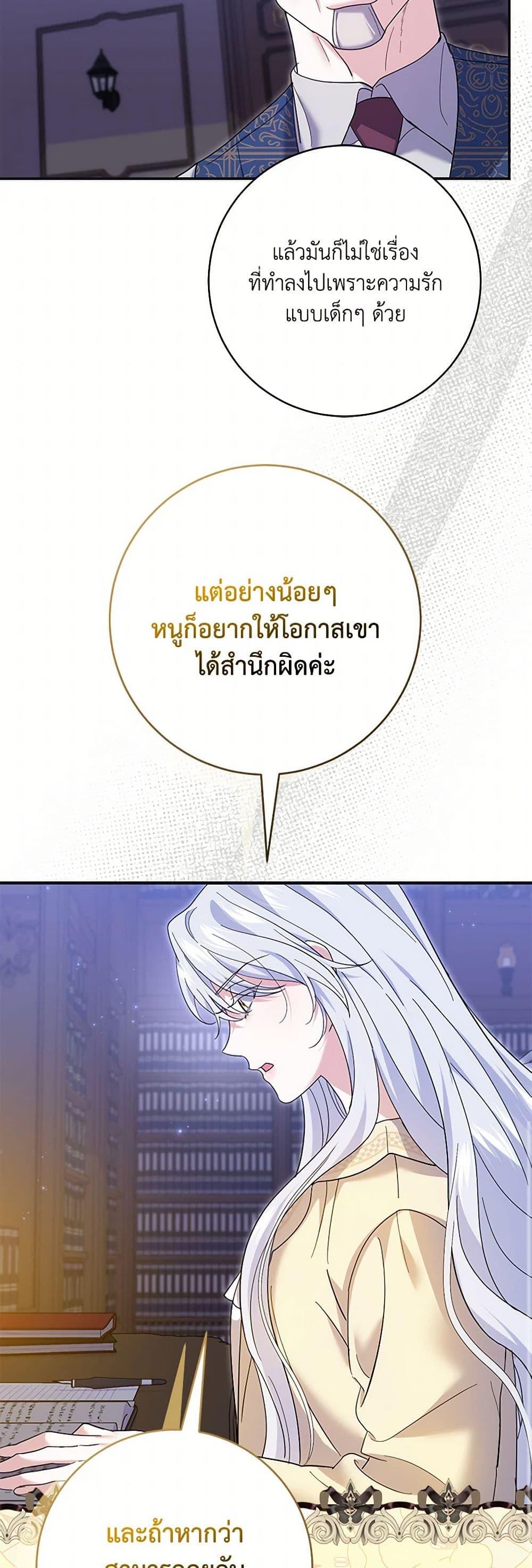 Manga-lc-com อ่านมังงะ อ่านการ์ตูน ออนไลน์ ฟรี My Dark Fiancé Is Interfering With My Flowery Path ตอนที่ 1 2 3 4 5 6 7 8 9 10 11 12 13 14 ฟรี ไม่มีโฆษณา Manga-lc - อ่าน มังงะ อ่าน การ์ตูน ออนไลน์ อ่านมังงะ ฟรี