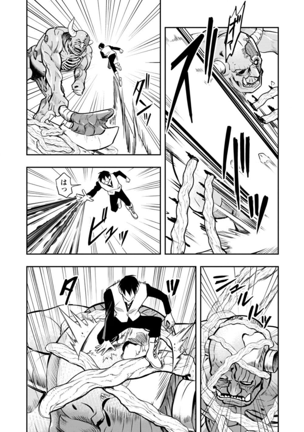 Manga-lc-com อ่านมังงะ อ่านการ์ตูน ออนไลน์ ฟรี Noumin Kanren no Skill bakka Agetetara Naze ka Tsuyoku Natta ตอนที่ 1 2 3 4 5 6 7 8 9 10 11 12 13 14 ฟรี ไม่มีโฆษณา Manga-lc - อ่าน มังงะ อ่าน การ์ตูน ออนไลน์ อ่านมังงะ ฟรี