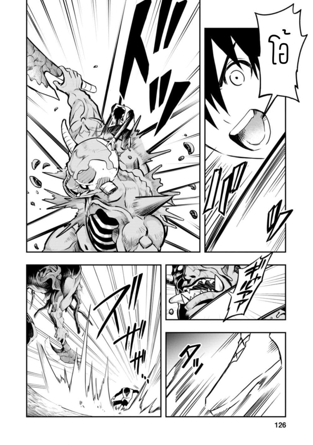 Manga-lc-com อ่านมังงะ อ่านการ์ตูน ออนไลน์ ฟรี Noumin Kanren no Skill bakka Agetetara Naze ka Tsuyoku Natta ตอนที่ 1 2 3 4 5 6 7 8 9 10 11 12 13 14 ฟรี ไม่มีโฆษณา Manga-lc - อ่าน มังงะ อ่าน การ์ตูน ออนไลน์ อ่านมังงะ ฟรี