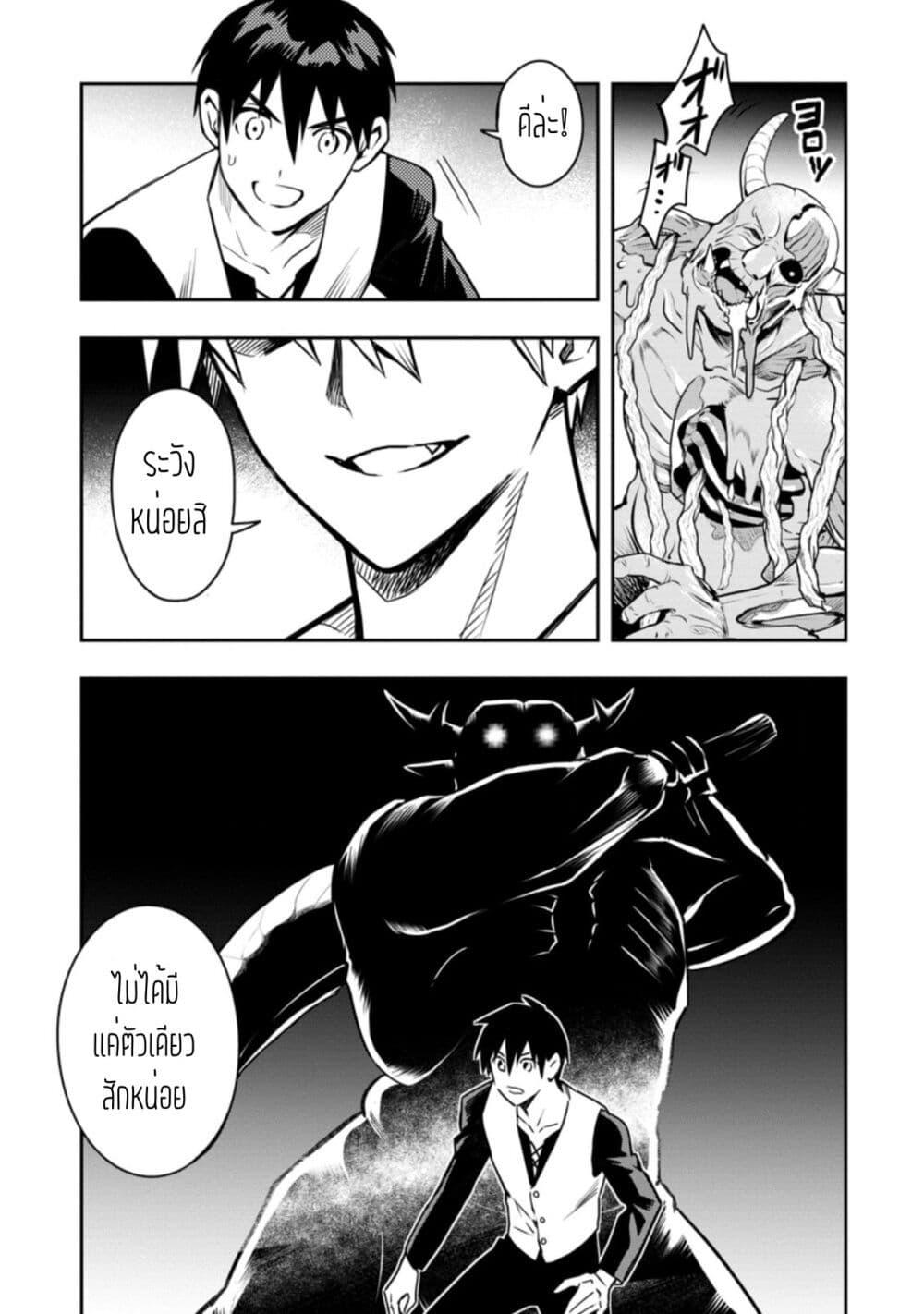 Manga-lc-com อ่านมังงะ อ่านการ์ตูน ออนไลน์ ฟรี Noumin Kanren no Skill bakka Agetetara Naze ka Tsuyoku Natta ตอนที่ 1 2 3 4 5 6 7 8 9 10 11 12 13 14 ฟรี ไม่มีโฆษณา Manga-lc - อ่าน มังงะ อ่าน การ์ตูน ออนไลน์ อ่านมังงะ ฟรี