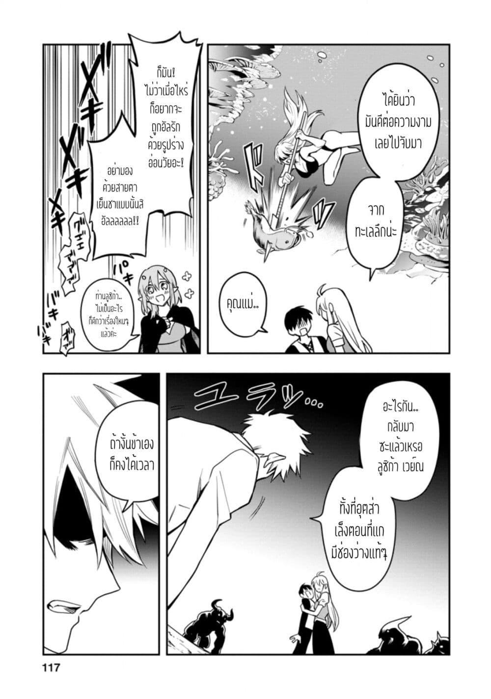 Manga-lc-com อ่านมังงะ อ่านการ์ตูน ออนไลน์ ฟรี Noumin Kanren no Skill bakka Agetetara Naze ka Tsuyoku Natta ตอนที่ 1 2 3 4 5 6 7 8 9 10 11 12 13 14 ฟรี ไม่มีโฆษณา Manga-lc - อ่าน มังงะ อ่าน การ์ตูน ออนไลน์ อ่านมังงะ ฟรี
