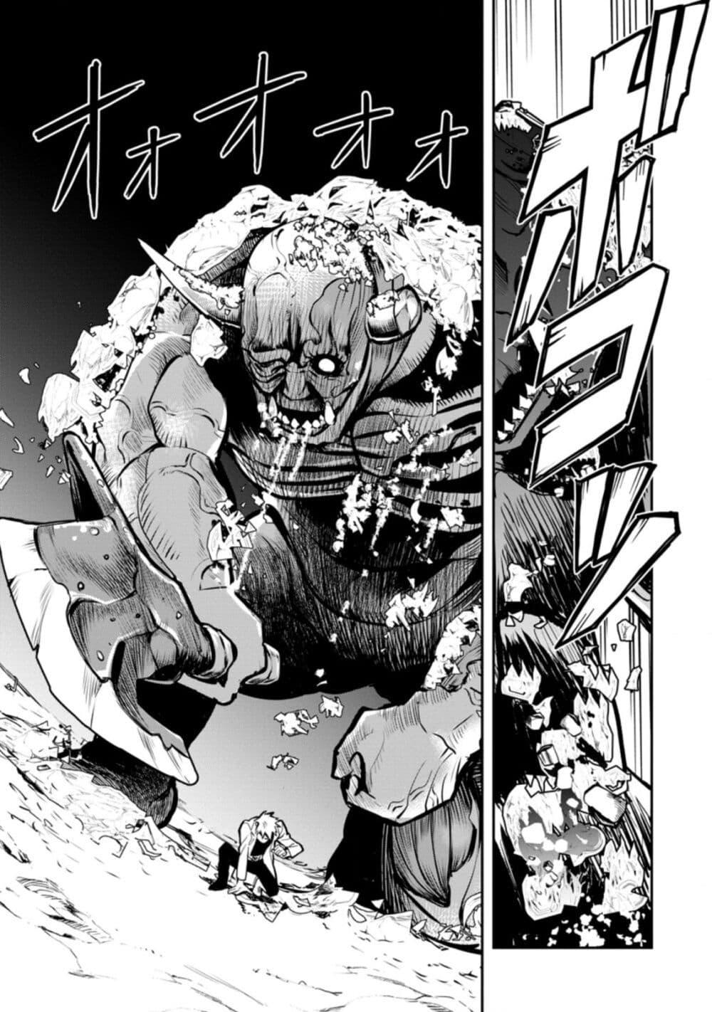 Manga-lc-com อ่านมังงะ อ่านการ์ตูน ออนไลน์ ฟรี Noumin Kanren no Skill bakka Agetetara Naze ka Tsuyoku Natta ตอนที่ 1 2 3 4 5 6 7 8 9 10 11 12 13 14 ฟรี ไม่มีโฆษณา Manga-lc - อ่าน มังงะ อ่าน การ์ตูน ออนไลน์ อ่านมังงะ ฟรี