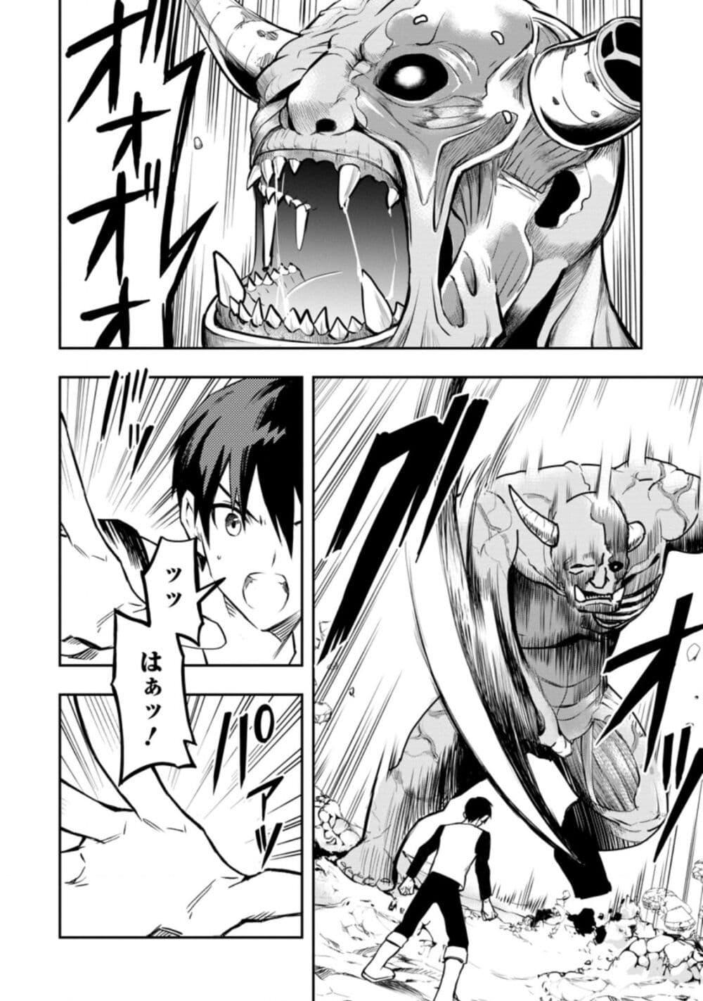 Manga-lc-com อ่านมังงะ อ่านการ์ตูน ออนไลน์ ฟรี Noumin Kanren no Skill bakka Agetetara Naze ka Tsuyoku Natta ตอนที่ 1 2 3 4 5 6 7 8 9 10 11 12 13 14 ฟรี ไม่มีโฆษณา Manga-lc - อ่าน มังงะ อ่าน การ์ตูน ออนไลน์ อ่านมังงะ ฟรี