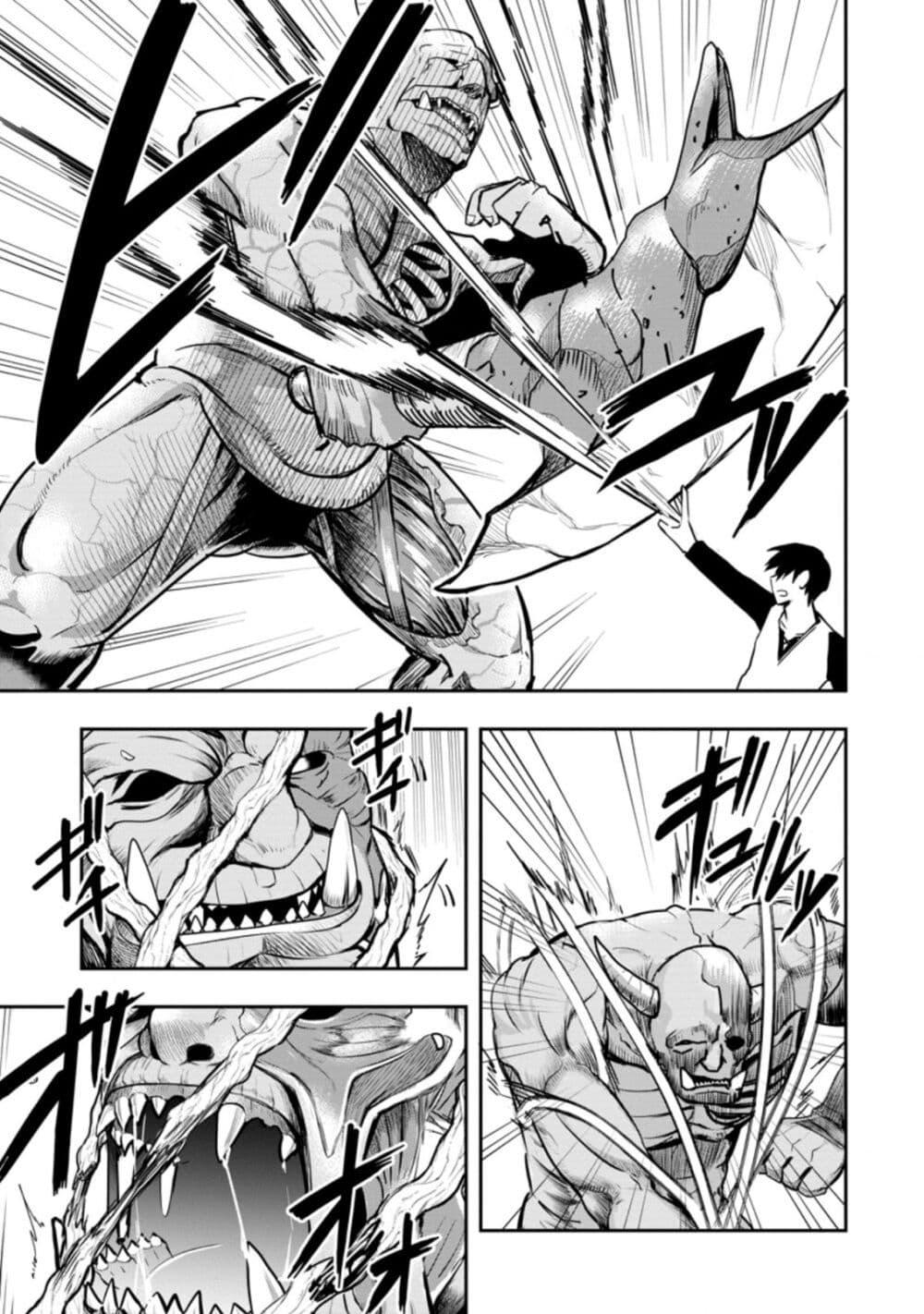 Manga-lc-com อ่านมังงะ อ่านการ์ตูน ออนไลน์ ฟรี Noumin Kanren no Skill bakka Agetetara Naze ka Tsuyoku Natta ตอนที่ 1 2 3 4 5 6 7 8 9 10 11 12 13 14 ฟรี ไม่มีโฆษณา Manga-lc - อ่าน มังงะ อ่าน การ์ตูน ออนไลน์ อ่านมังงะ ฟรี