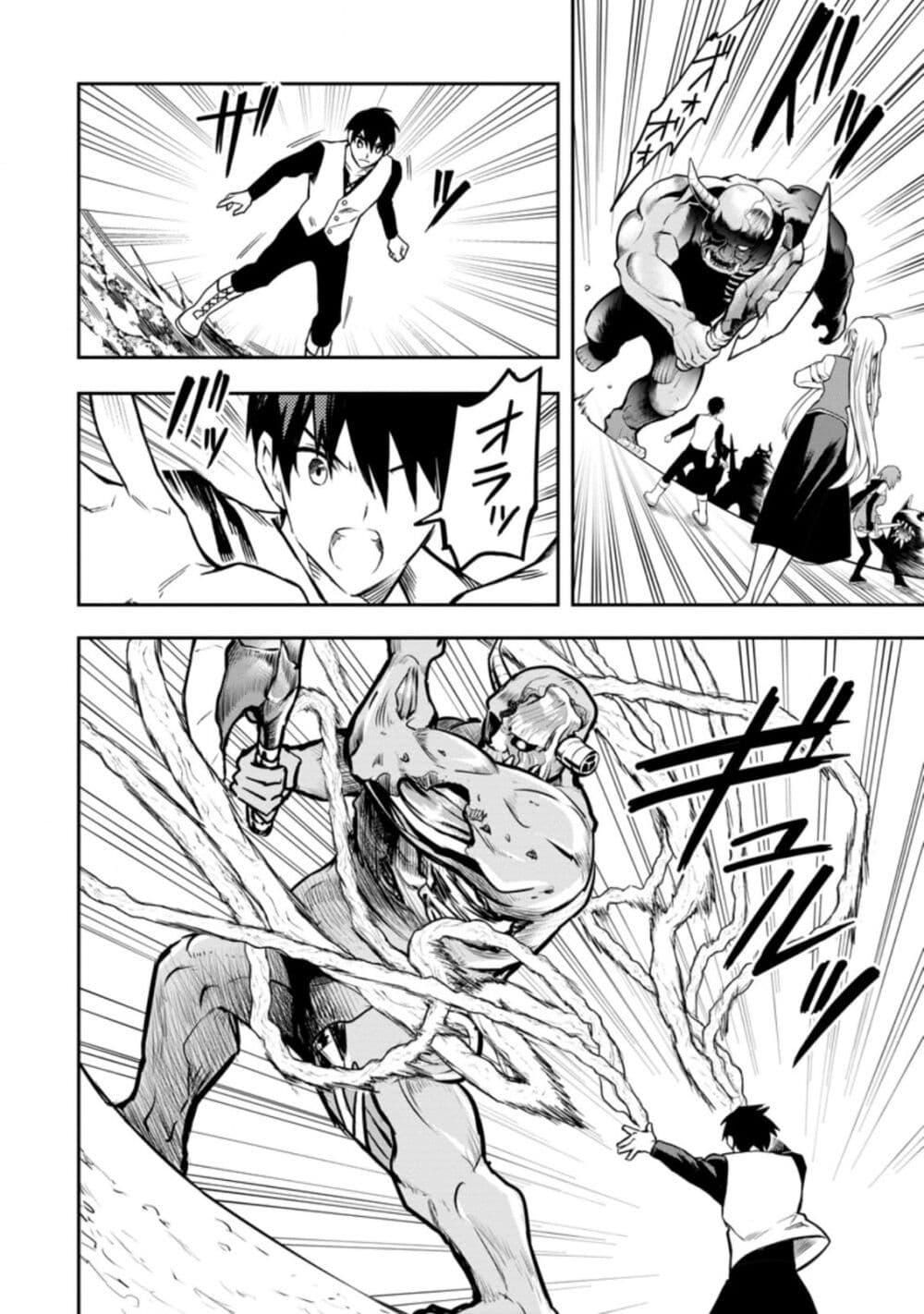 Manga-lc-com อ่านมังงะ อ่านการ์ตูน ออนไลน์ ฟรี Noumin Kanren no Skill bakka Agetetara Naze ka Tsuyoku Natta ตอนที่ 1 2 3 4 5 6 7 8 9 10 11 12 13 14 ฟรี ไม่มีโฆษณา Manga-lc - อ่าน มังงะ อ่าน การ์ตูน ออนไลน์ อ่านมังงะ ฟรี