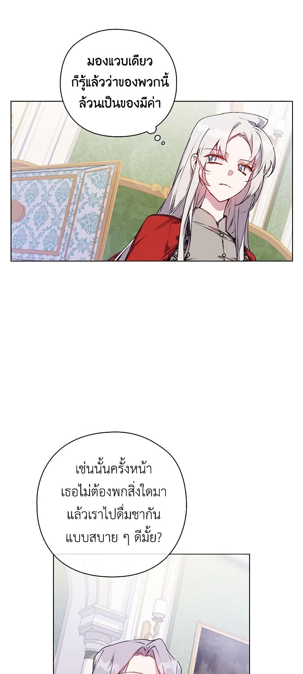 Manga-lc-com อ่านมังงะ อ่านการ์ตูน ออนไลน์ ฟรี I’ll Raise You Well in This Life, Your Majesty! ตอนที่ 1 2 3 4 5 6 7 8 9 10 11 12 13 14 ฟรี ไม่มีโฆษณา Manga-lc - อ่าน มังงะ อ่าน การ์ตูน ออนไลน์ อ่านมังงะ ฟรี