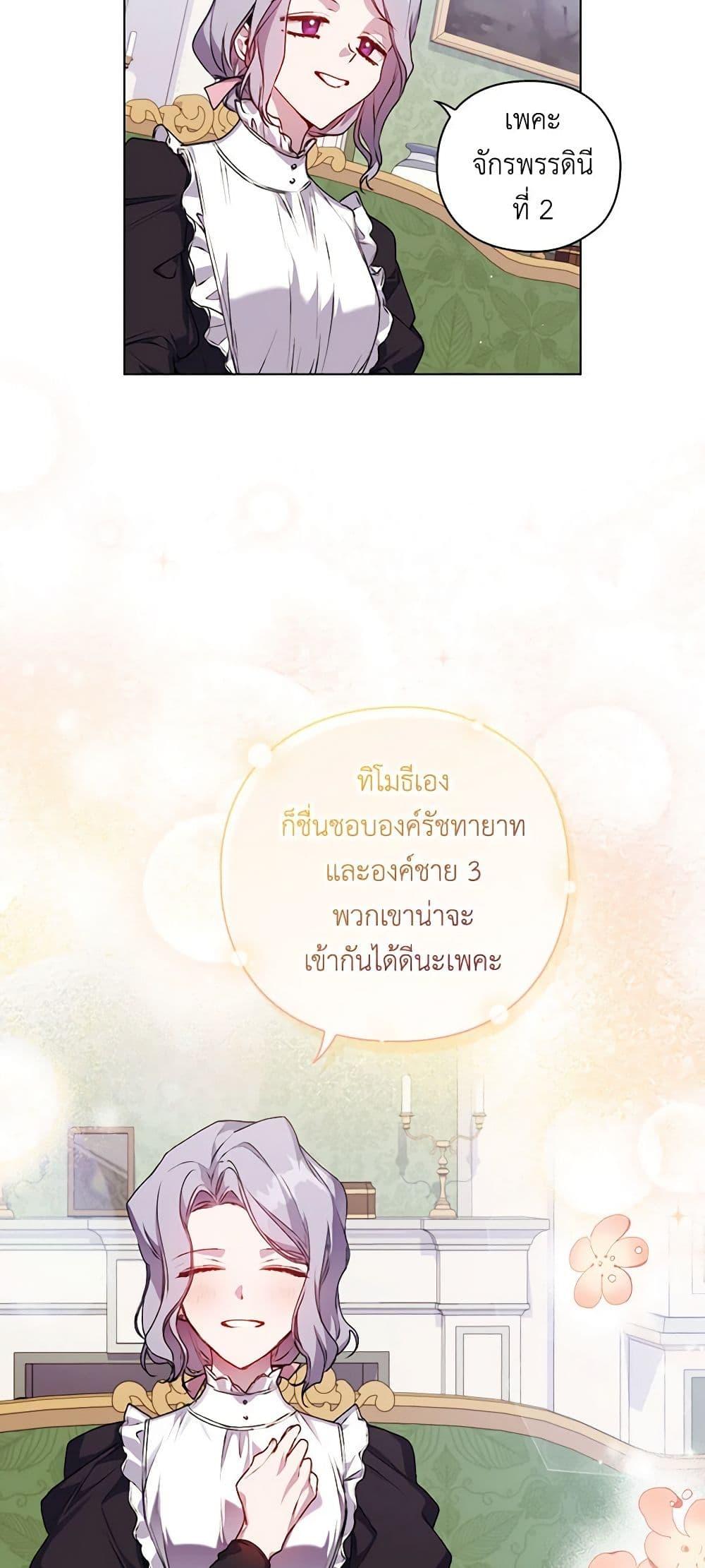Manga-lc-com อ่านมังงะ อ่านการ์ตูน ออนไลน์ ฟรี I’ll Raise You Well in This Life, Your Majesty! ตอนที่ 1 2 3 4 5 6 7 8 9 10 11 12 13 14 ฟรี ไม่มีโฆษณา Manga-lc - อ่าน มังงะ อ่าน การ์ตูน ออนไลน์ อ่านมังงะ ฟรี