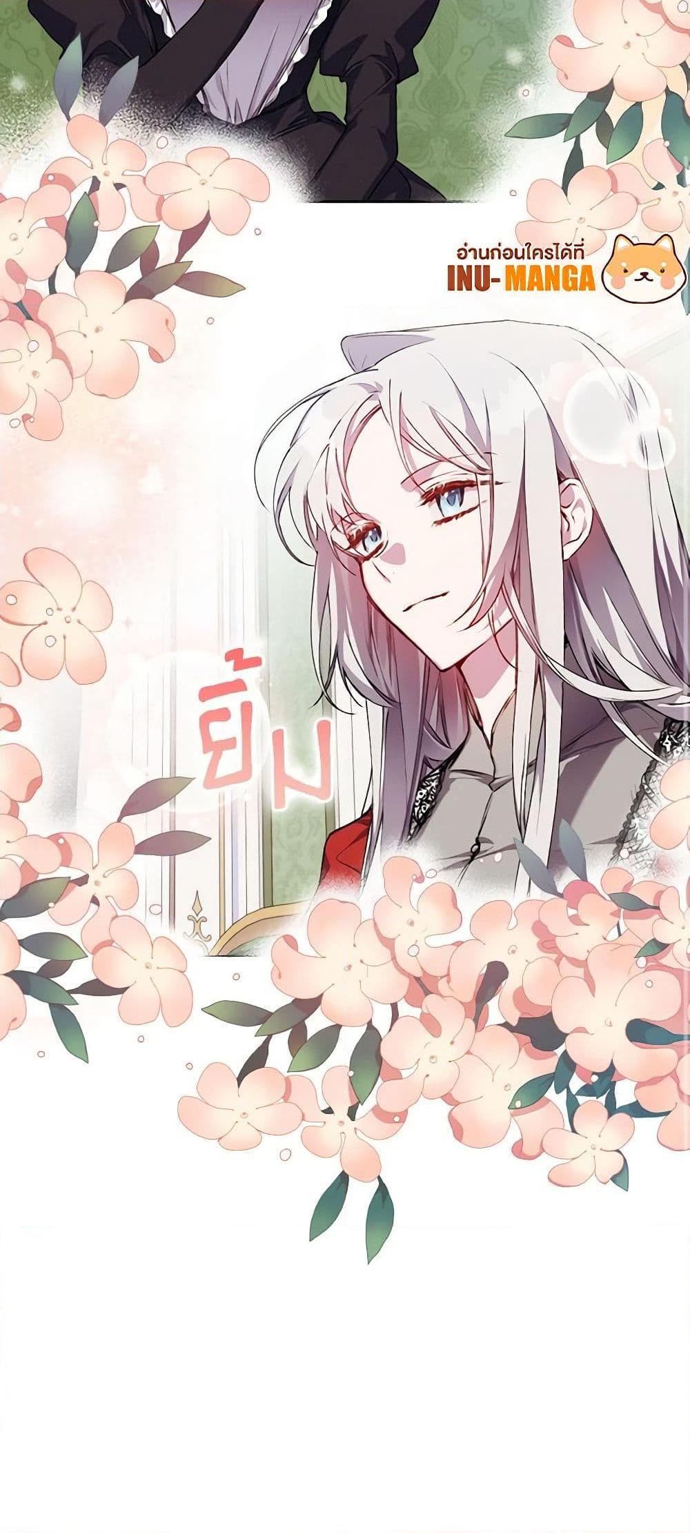 Manga-lc-com อ่านมังงะ อ่านการ์ตูน ออนไลน์ ฟรี I’ll Raise You Well in This Life, Your Majesty! ตอนที่ 1 2 3 4 5 6 7 8 9 10 11 12 13 14 ฟรี ไม่มีโฆษณา Manga-lc - อ่าน มังงะ อ่าน การ์ตูน ออนไลน์ อ่านมังงะ ฟรี