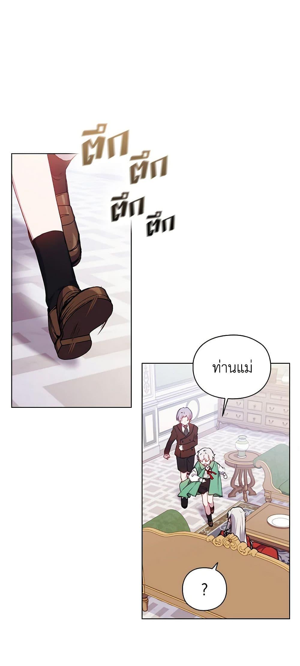 Manga-lc-com อ่านมังงะ อ่านการ์ตูน ออนไลน์ ฟรี I’ll Raise You Well in This Life, Your Majesty! ตอนที่ 1 2 3 4 5 6 7 8 9 10 11 12 13 14 ฟรี ไม่มีโฆษณา Manga-lc - อ่าน มังงะ อ่าน การ์ตูน ออนไลน์ อ่านมังงะ ฟรี