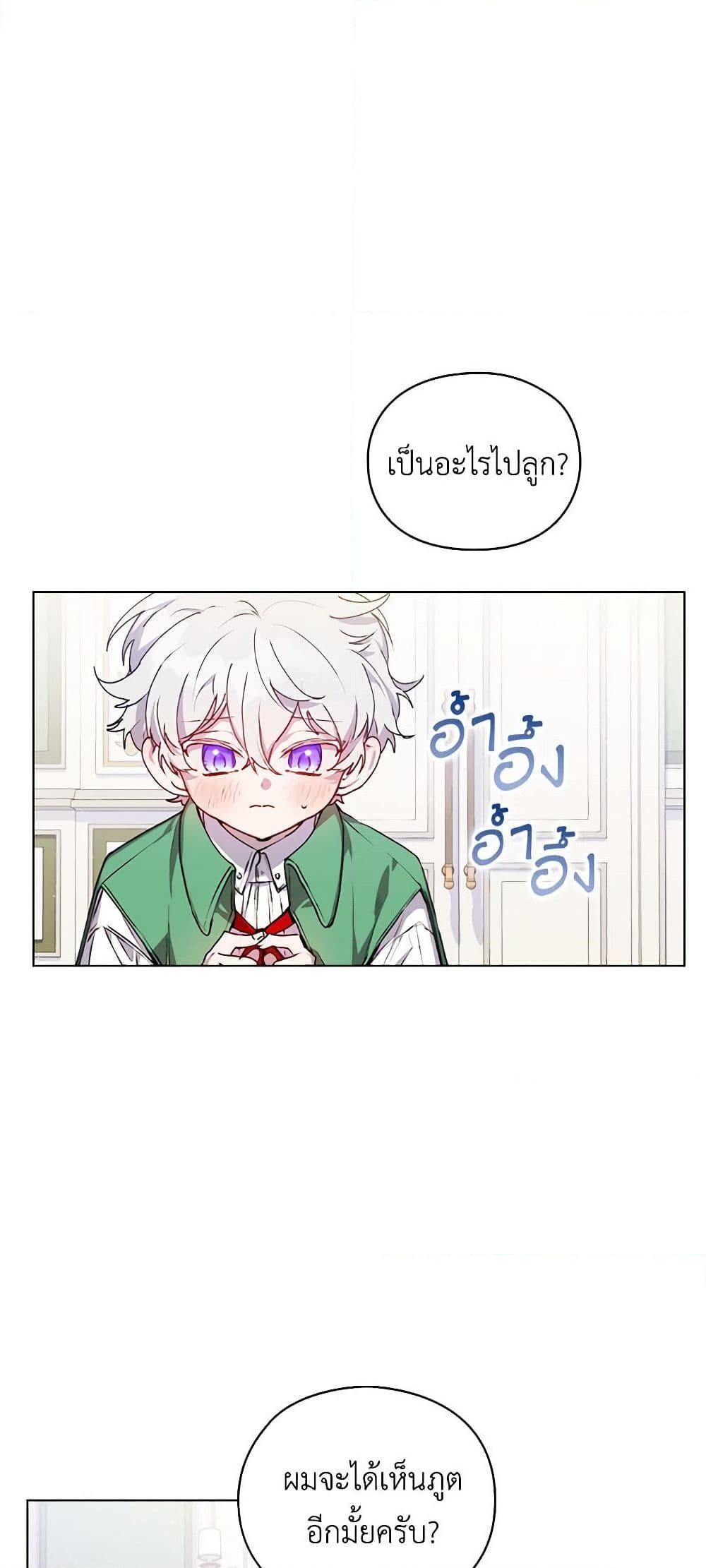 Manga-lc-com อ่านมังงะ อ่านการ์ตูน ออนไลน์ ฟรี I’ll Raise You Well in This Life, Your Majesty! ตอนที่ 1 2 3 4 5 6 7 8 9 10 11 12 13 14 ฟรี ไม่มีโฆษณา Manga-lc - อ่าน มังงะ อ่าน การ์ตูน ออนไลน์ อ่านมังงะ ฟรี
