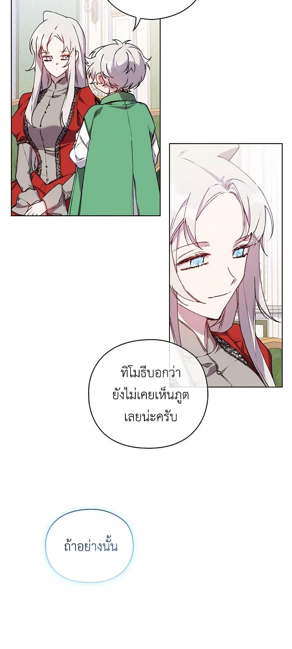 Manga-lc-com อ่านมังงะ อ่านการ์ตูน ออนไลน์ ฟรี I’ll Raise You Well in This Life, Your Majesty! ตอนที่ 1 2 3 4 5 6 7 8 9 10 11 12 13 14 ฟรี ไม่มีโฆษณา Manga-lc - อ่าน มังงะ อ่าน การ์ตูน ออนไลน์ อ่านมังงะ ฟรี