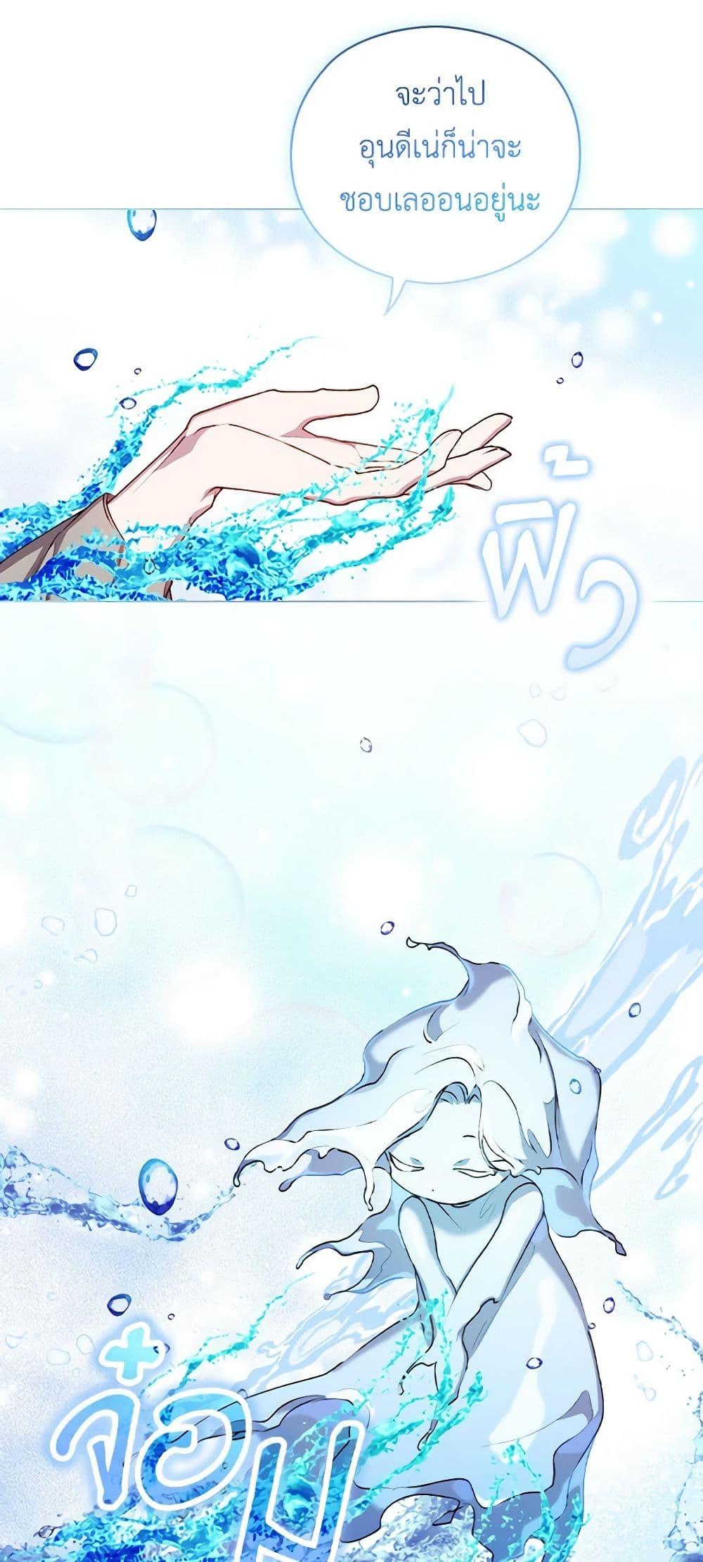 Manga-lc-com อ่านมังงะ อ่านการ์ตูน ออนไลน์ ฟรี I’ll Raise You Well in This Life, Your Majesty! ตอนที่ 1 2 3 4 5 6 7 8 9 10 11 12 13 14 ฟรี ไม่มีโฆษณา Manga-lc - อ่าน มังงะ อ่าน การ์ตูน ออนไลน์ อ่านมังงะ ฟรี
