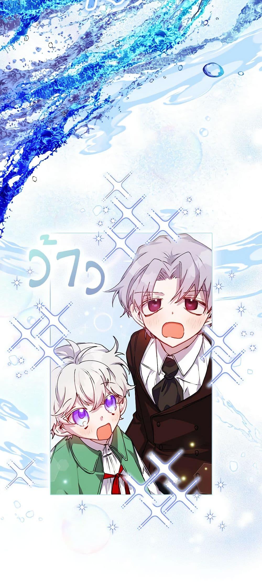 Manga-lc-com อ่านมังงะ อ่านการ์ตูน ออนไลน์ ฟรี I’ll Raise You Well in This Life, Your Majesty! ตอนที่ 1 2 3 4 5 6 7 8 9 10 11 12 13 14 ฟรี ไม่มีโฆษณา Manga-lc - อ่าน มังงะ อ่าน การ์ตูน ออนไลน์ อ่านมังงะ ฟรี