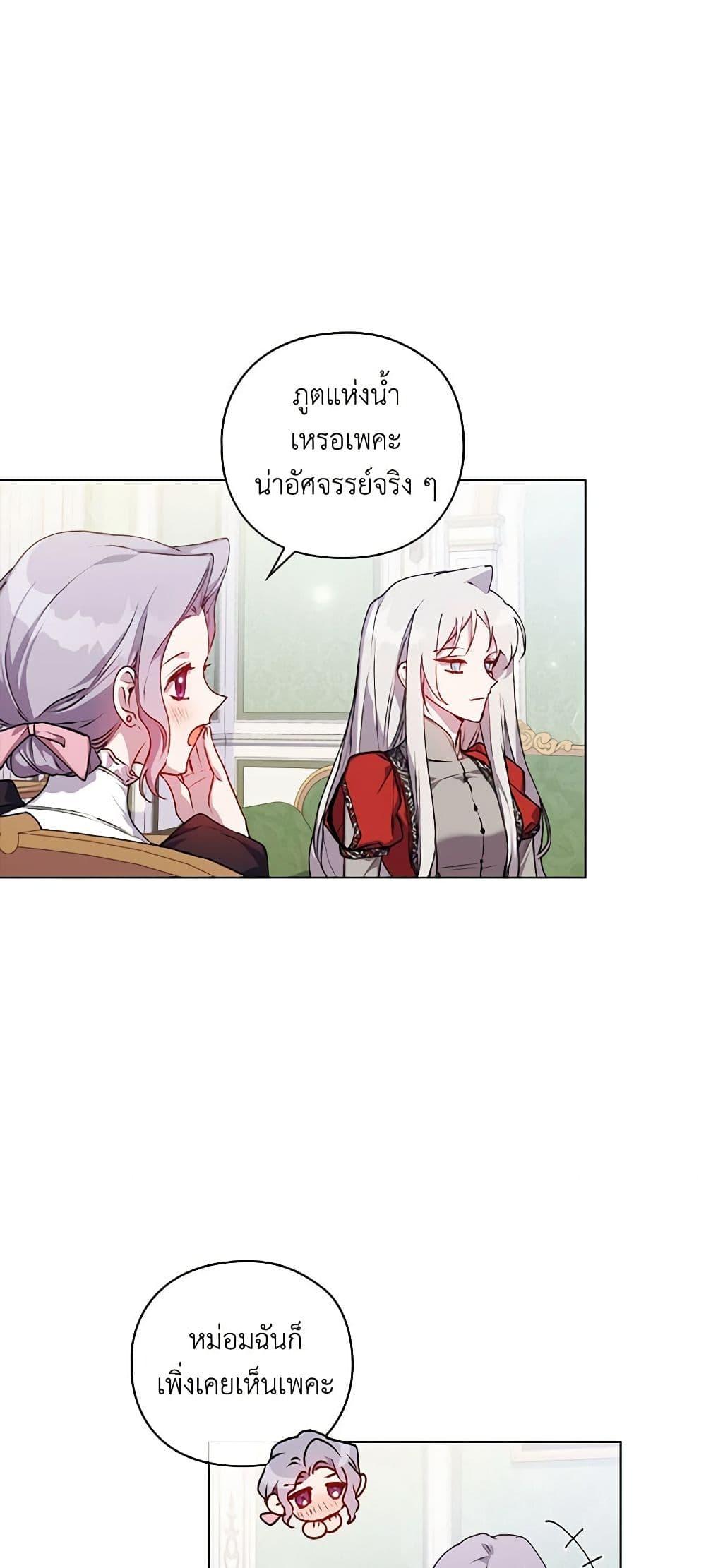Manga-lc-com อ่านมังงะ อ่านการ์ตูน ออนไลน์ ฟรี I’ll Raise You Well in This Life, Your Majesty! ตอนที่ 1 2 3 4 5 6 7 8 9 10 11 12 13 14 ฟรี ไม่มีโฆษณา Manga-lc - อ่าน มังงะ อ่าน การ์ตูน ออนไลน์ อ่านมังงะ ฟรี