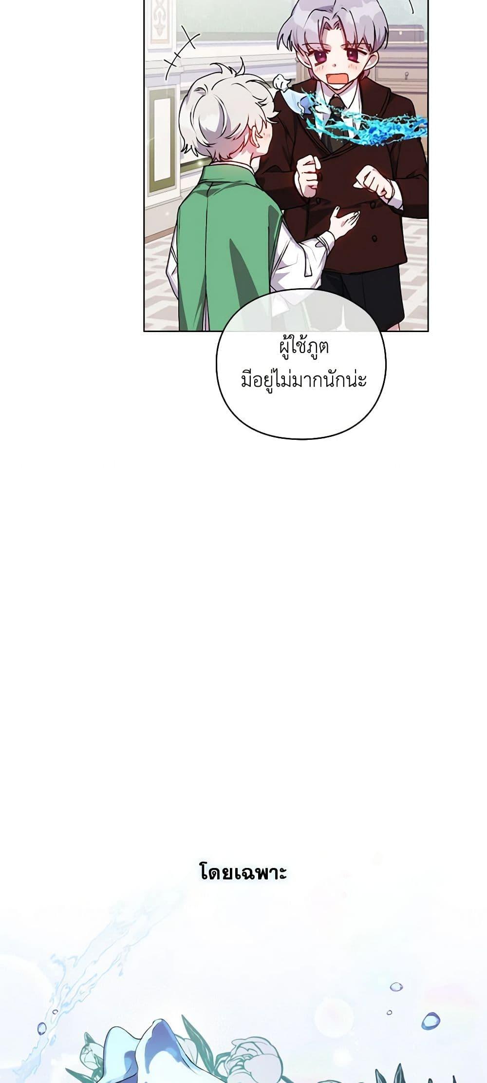Manga-lc-com อ่านมังงะ อ่านการ์ตูน ออนไลน์ ฟรี I’ll Raise You Well in This Life, Your Majesty! ตอนที่ 1 2 3 4 5 6 7 8 9 10 11 12 13 14 ฟรี ไม่มีโฆษณา Manga-lc - อ่าน มังงะ อ่าน การ์ตูน ออนไลน์ อ่านมังงะ ฟรี