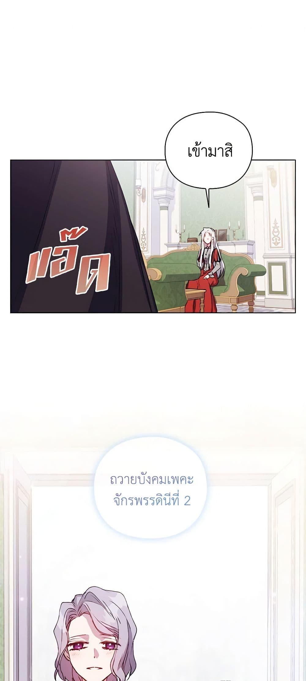 Manga-lc-com อ่านมังงะ อ่านการ์ตูน ออนไลน์ ฟรี I’ll Raise You Well in This Life, Your Majesty! ตอนที่ 1 2 3 4 5 6 7 8 9 10 11 12 13 14 ฟรี ไม่มีโฆษณา Manga-lc - อ่าน มังงะ อ่าน การ์ตูน ออนไลน์ อ่านมังงะ ฟรี