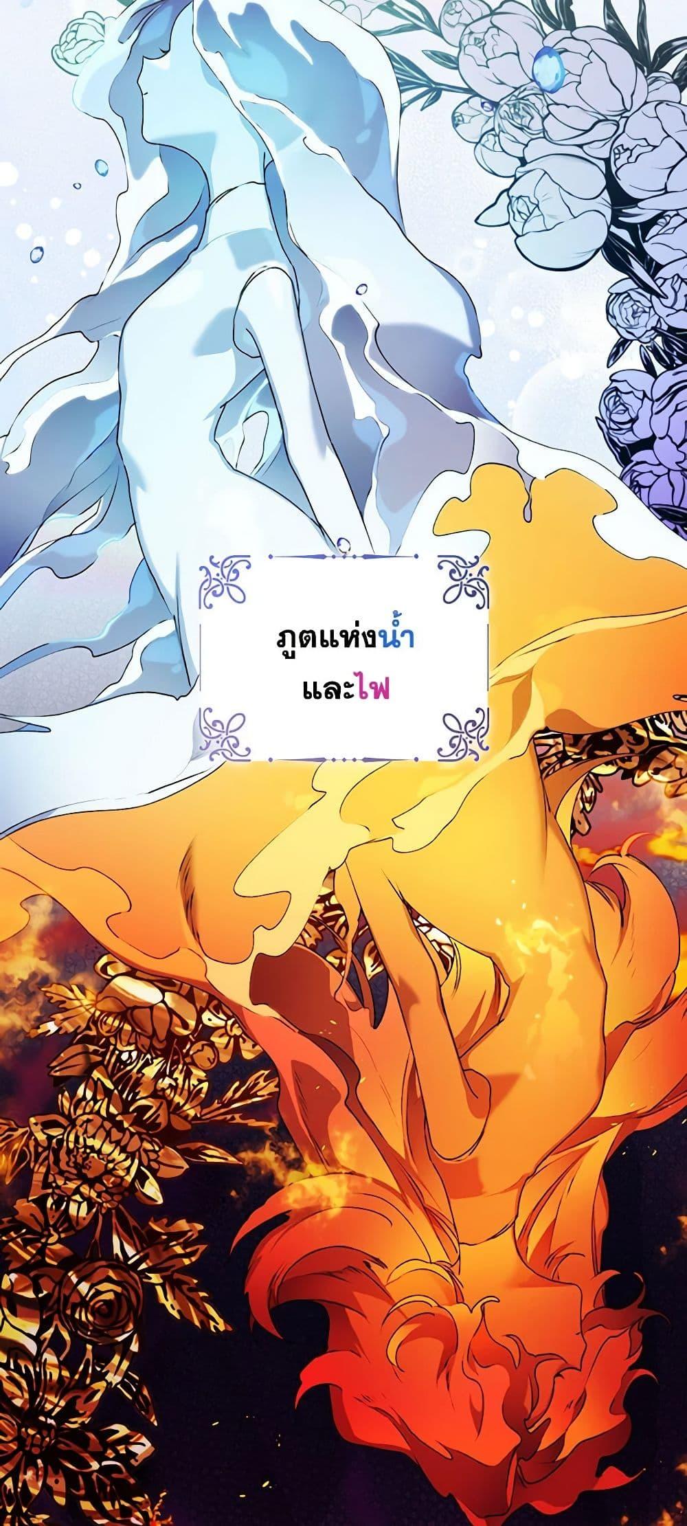 Manga-lc-com อ่านมังงะ อ่านการ์ตูน ออนไลน์ ฟรี I’ll Raise You Well in This Life, Your Majesty! ตอนที่ 1 2 3 4 5 6 7 8 9 10 11 12 13 14 ฟรี ไม่มีโฆษณา Manga-lc - อ่าน มังงะ อ่าน การ์ตูน ออนไลน์ อ่านมังงะ ฟรี