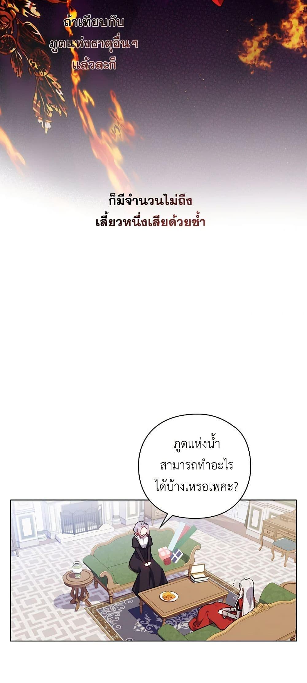 Manga-lc-com อ่านมังงะ อ่านการ์ตูน ออนไลน์ ฟรี I’ll Raise You Well in This Life, Your Majesty! ตอนที่ 1 2 3 4 5 6 7 8 9 10 11 12 13 14 ฟรี ไม่มีโฆษณา Manga-lc - อ่าน มังงะ อ่าน การ์ตูน ออนไลน์ อ่านมังงะ ฟรี