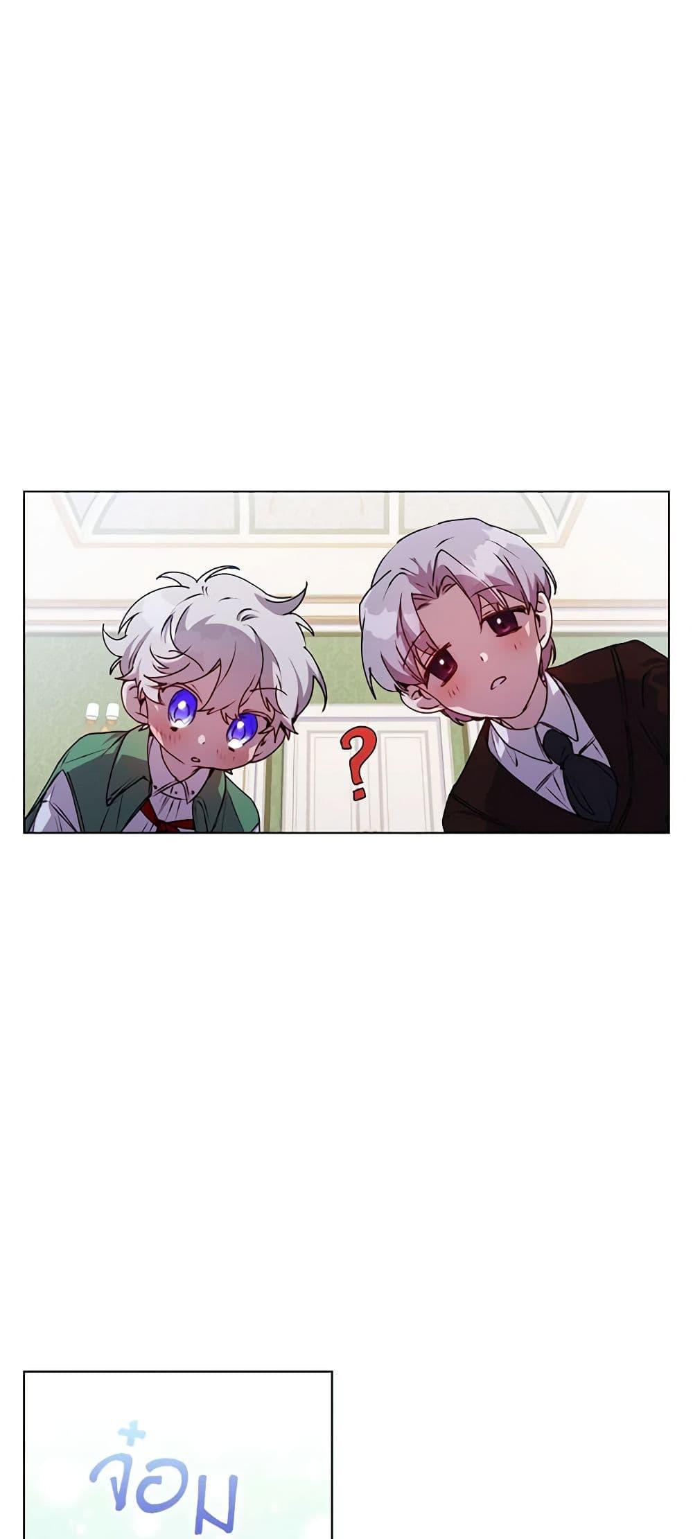 Manga-lc-com อ่านมังงะ อ่านการ์ตูน ออนไลน์ ฟรี I’ll Raise You Well in This Life, Your Majesty! ตอนที่ 1 2 3 4 5 6 7 8 9 10 11 12 13 14 ฟรี ไม่มีโฆษณา Manga-lc - อ่าน มังงะ อ่าน การ์ตูน ออนไลน์ อ่านมังงะ ฟรี
