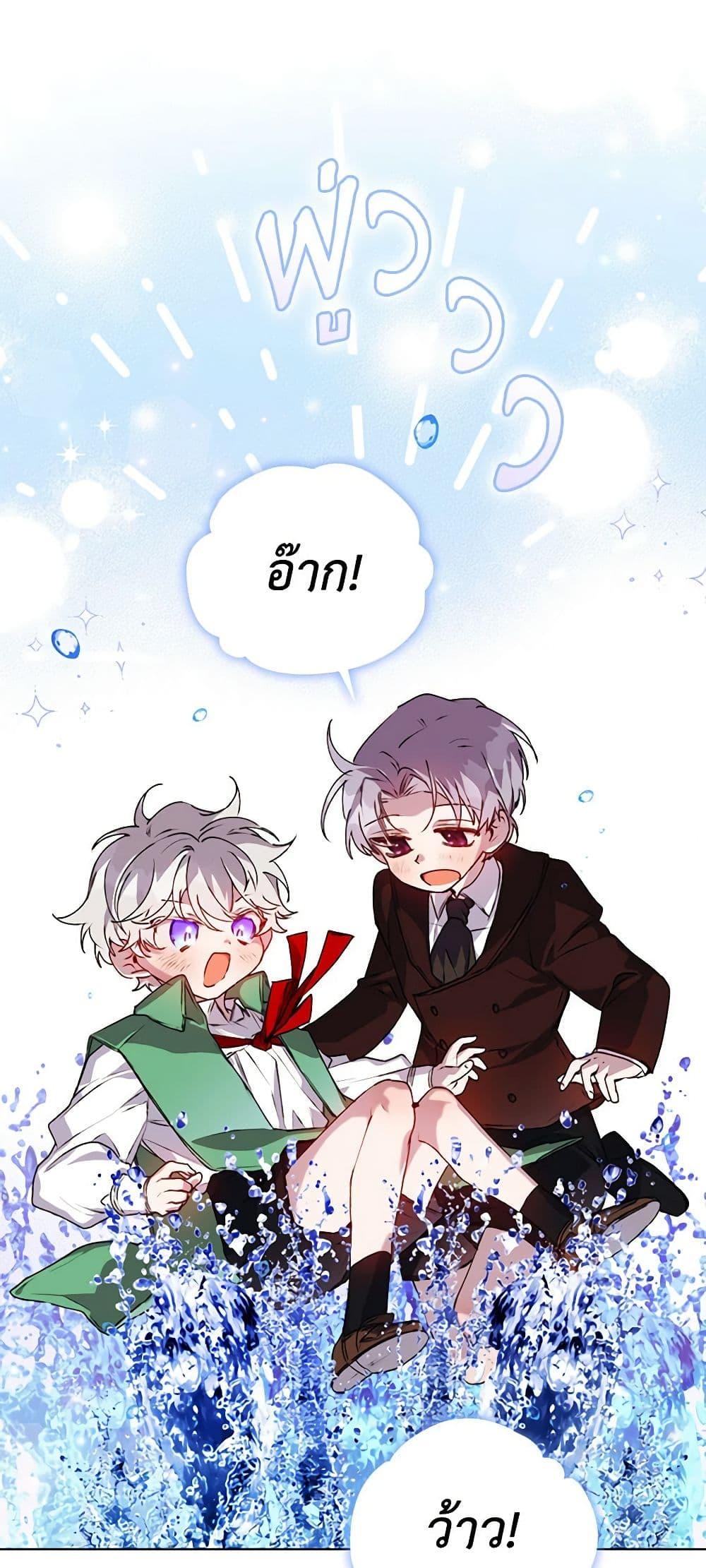 Manga-lc-com อ่านมังงะ อ่านการ์ตูน ออนไลน์ ฟรี I’ll Raise You Well in This Life, Your Majesty! ตอนที่ 1 2 3 4 5 6 7 8 9 10 11 12 13 14 ฟรี ไม่มีโฆษณา Manga-lc - อ่าน มังงะ อ่าน การ์ตูน ออนไลน์ อ่านมังงะ ฟรี