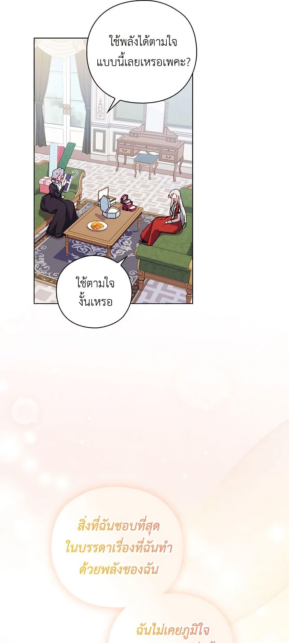 Manga-lc-com อ่านมังงะ อ่านการ์ตูน ออนไลน์ ฟรี I’ll Raise You Well in This Life, Your Majesty! ตอนที่ 1 2 3 4 5 6 7 8 9 10 11 12 13 14 ฟรี ไม่มีโฆษณา Manga-lc - อ่าน มังงะ อ่าน การ์ตูน ออนไลน์ อ่านมังงะ ฟรี