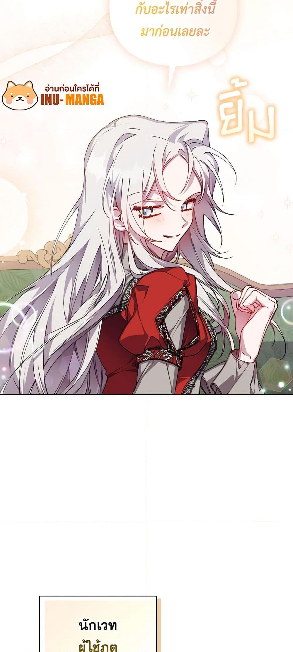 Manga-lc-com อ่านมังงะ อ่านการ์ตูน ออนไลน์ ฟรี I’ll Raise You Well in This Life, Your Majesty! ตอนที่ 1 2 3 4 5 6 7 8 9 10 11 12 13 14 ฟรี ไม่มีโฆษณา Manga-lc - อ่าน มังงะ อ่าน การ์ตูน ออนไลน์ อ่านมังงะ ฟรี