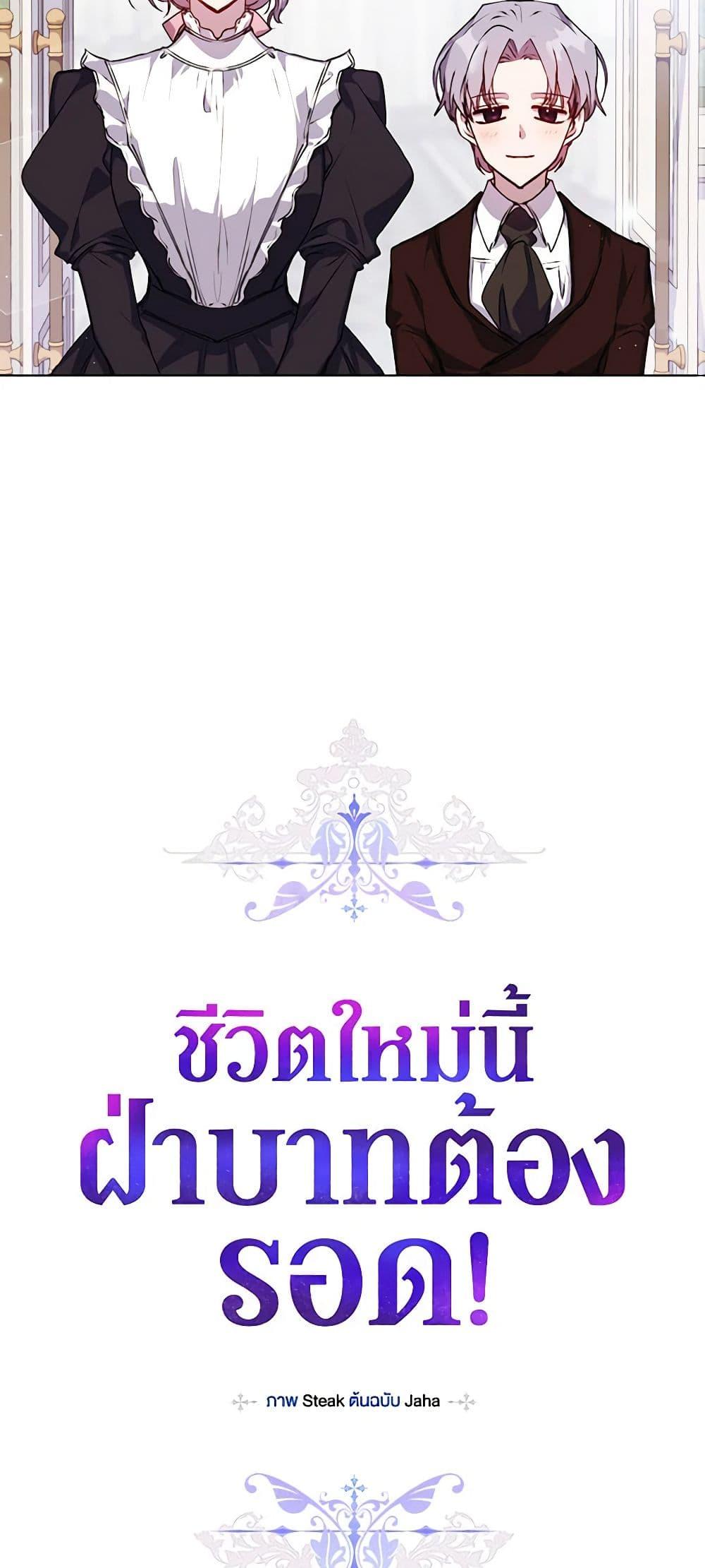 Manga-lc-com อ่านมังงะ อ่านการ์ตูน ออนไลน์ ฟรี I’ll Raise You Well in This Life, Your Majesty! ตอนที่ 1 2 3 4 5 6 7 8 9 10 11 12 13 14 ฟรี ไม่มีโฆษณา Manga-lc - อ่าน มังงะ อ่าน การ์ตูน ออนไลน์ อ่านมังงะ ฟรี