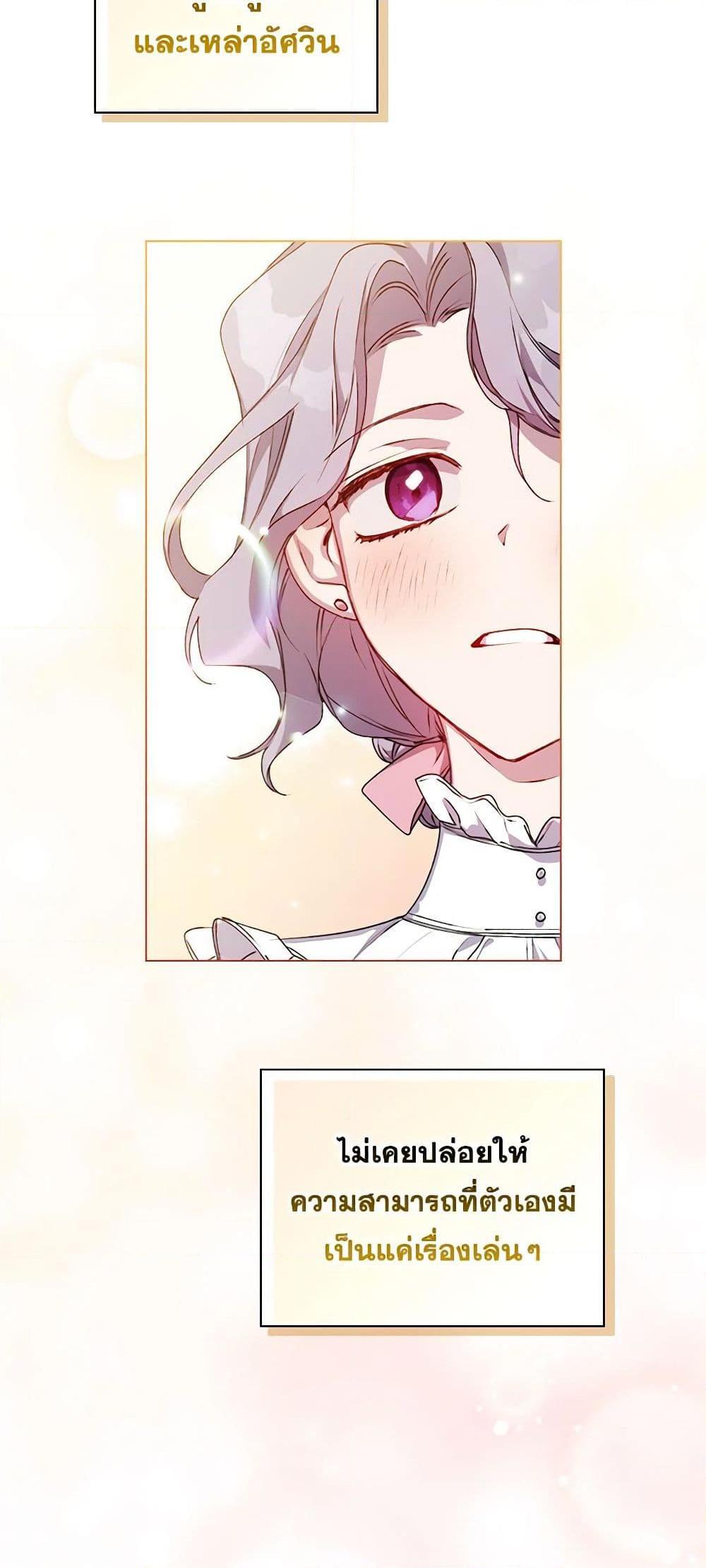 Manga-lc-com อ่านมังงะ อ่านการ์ตูน ออนไลน์ ฟรี I’ll Raise You Well in This Life, Your Majesty! ตอนที่ 1 2 3 4 5 6 7 8 9 10 11 12 13 14 ฟรี ไม่มีโฆษณา Manga-lc - อ่าน มังงะ อ่าน การ์ตูน ออนไลน์ อ่านมังงะ ฟรี