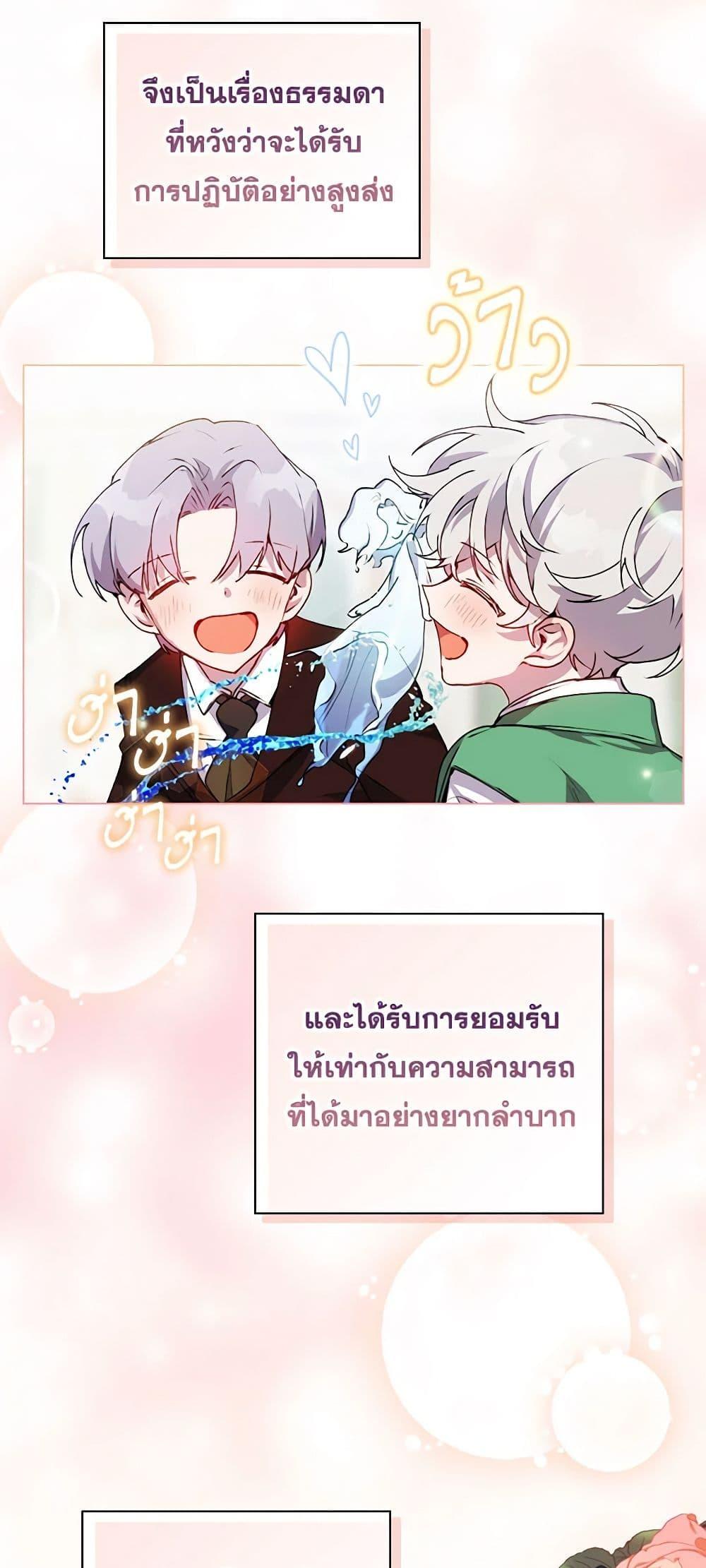 Manga-lc-com อ่านมังงะ อ่านการ์ตูน ออนไลน์ ฟรี I’ll Raise You Well in This Life, Your Majesty! ตอนที่ 1 2 3 4 5 6 7 8 9 10 11 12 13 14 ฟรี ไม่มีโฆษณา Manga-lc - อ่าน มังงะ อ่าน การ์ตูน ออนไลน์ อ่านมังงะ ฟรี