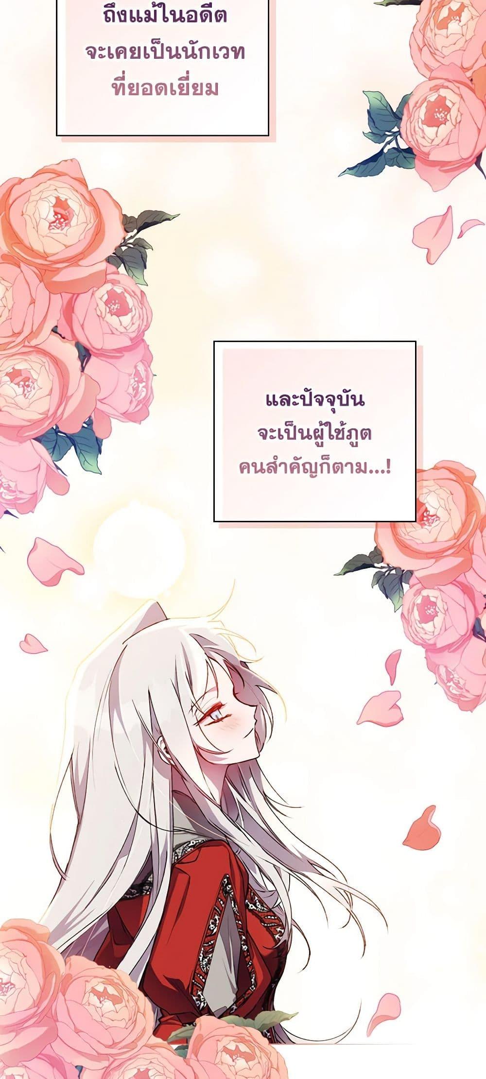 Manga-lc-com อ่านมังงะ อ่านการ์ตูน ออนไลน์ ฟรี I’ll Raise You Well in This Life, Your Majesty! ตอนที่ 1 2 3 4 5 6 7 8 9 10 11 12 13 14 ฟรี ไม่มีโฆษณา Manga-lc - อ่าน มังงะ อ่าน การ์ตูน ออนไลน์ อ่านมังงะ ฟรี