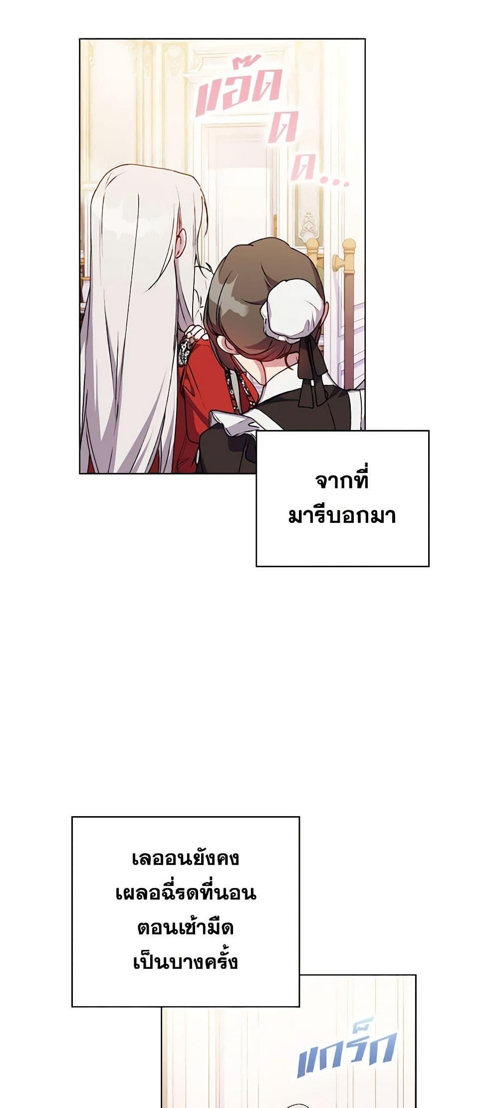 Manga-lc-com อ่านมังงะ อ่านการ์ตูน ออนไลน์ ฟรี I’ll Raise You Well in This Life, Your Majesty! ตอนที่ 1 2 3 4 5 6 7 8 9 10 11 12 13 14 ฟรี ไม่มีโฆษณา Manga-lc - อ่าน มังงะ อ่าน การ์ตูน ออนไลน์ อ่านมังงะ ฟรี
