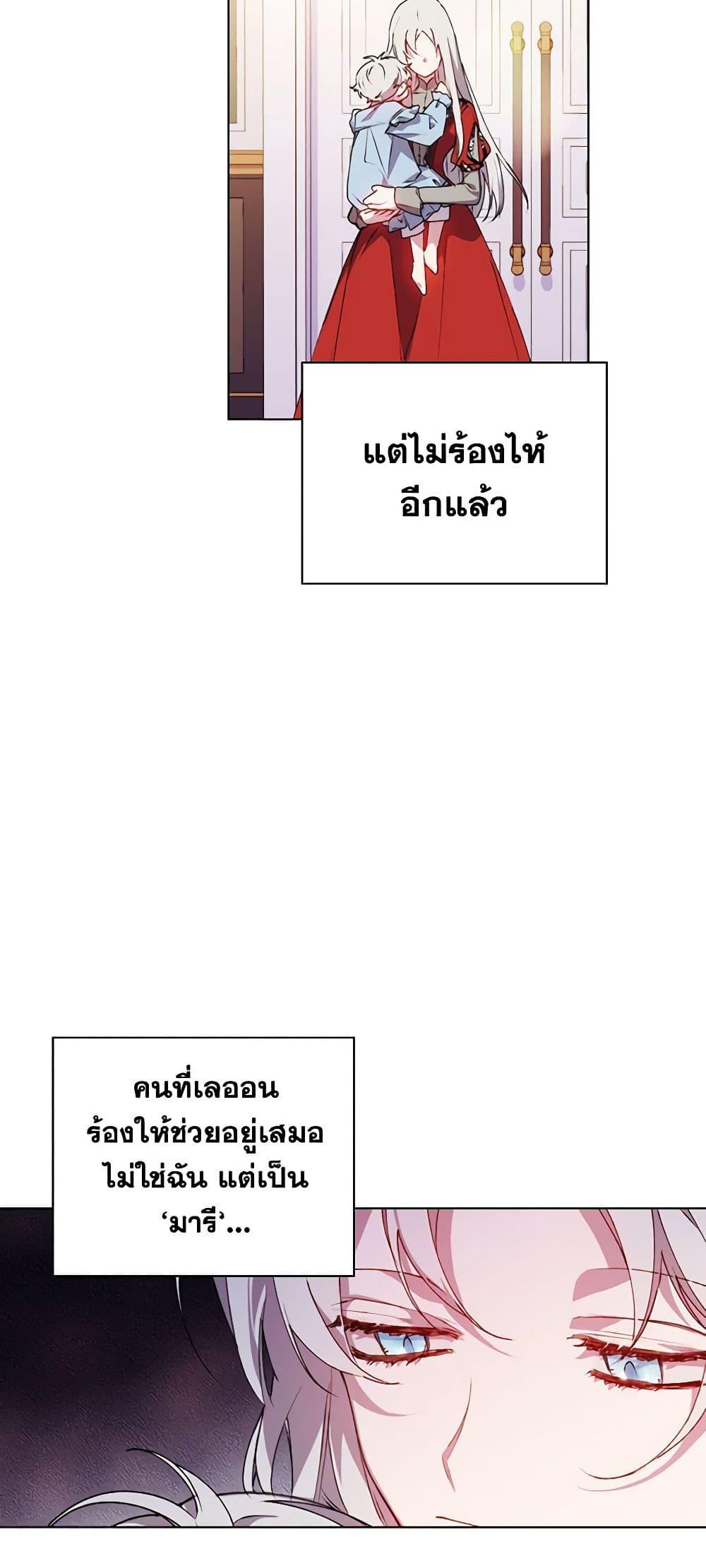 Manga-lc-com อ่านมังงะ อ่านการ์ตูน ออนไลน์ ฟรี I’ll Raise You Well in This Life, Your Majesty! ตอนที่ 1 2 3 4 5 6 7 8 9 10 11 12 13 14 ฟรี ไม่มีโฆษณา Manga-lc - อ่าน มังงะ อ่าน การ์ตูน ออนไลน์ อ่านมังงะ ฟรี